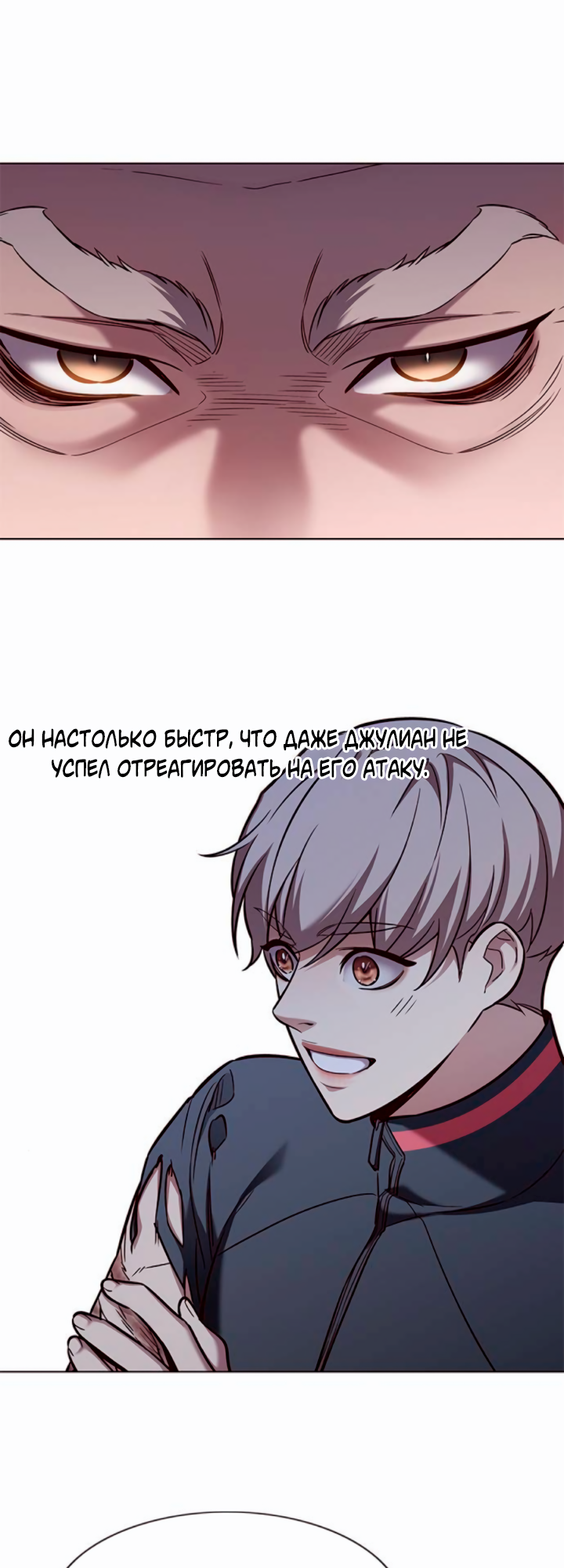 Read Элисед Eleceed Ru Manga Online