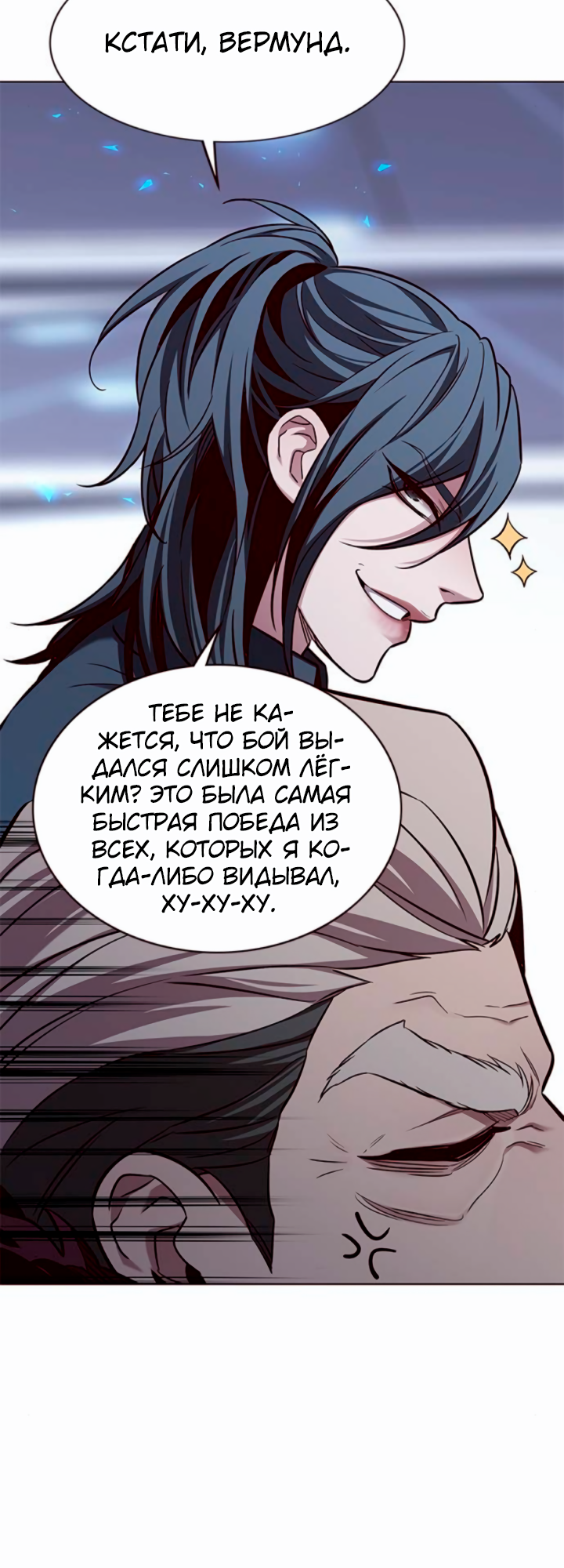 Read Элисед Eleceed Ru Manga Online
