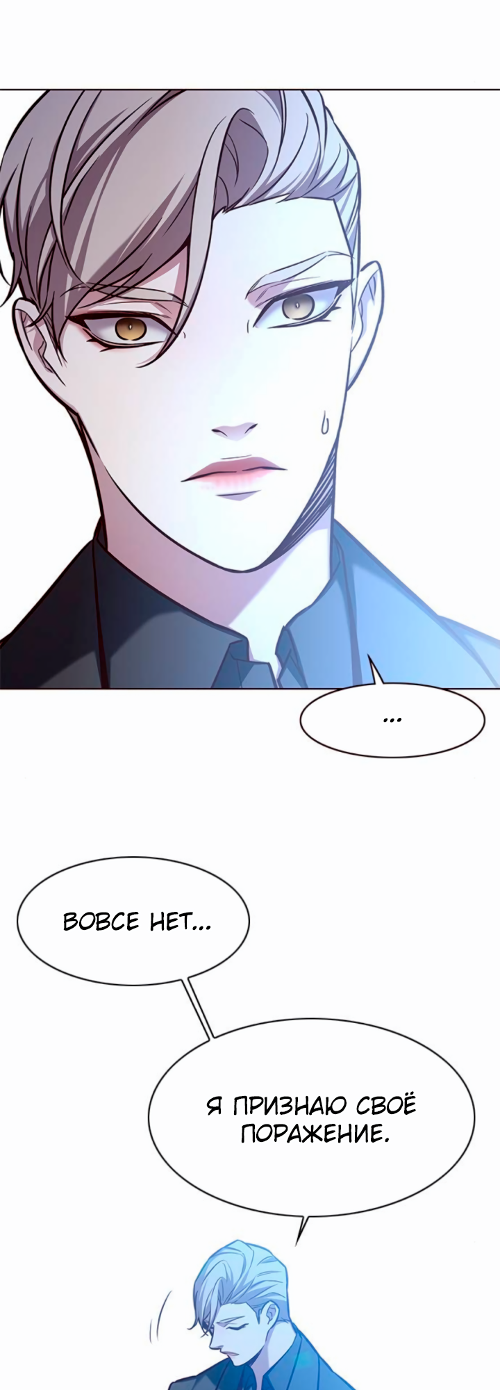 Read Элисед Eleceed Ru Manga Online