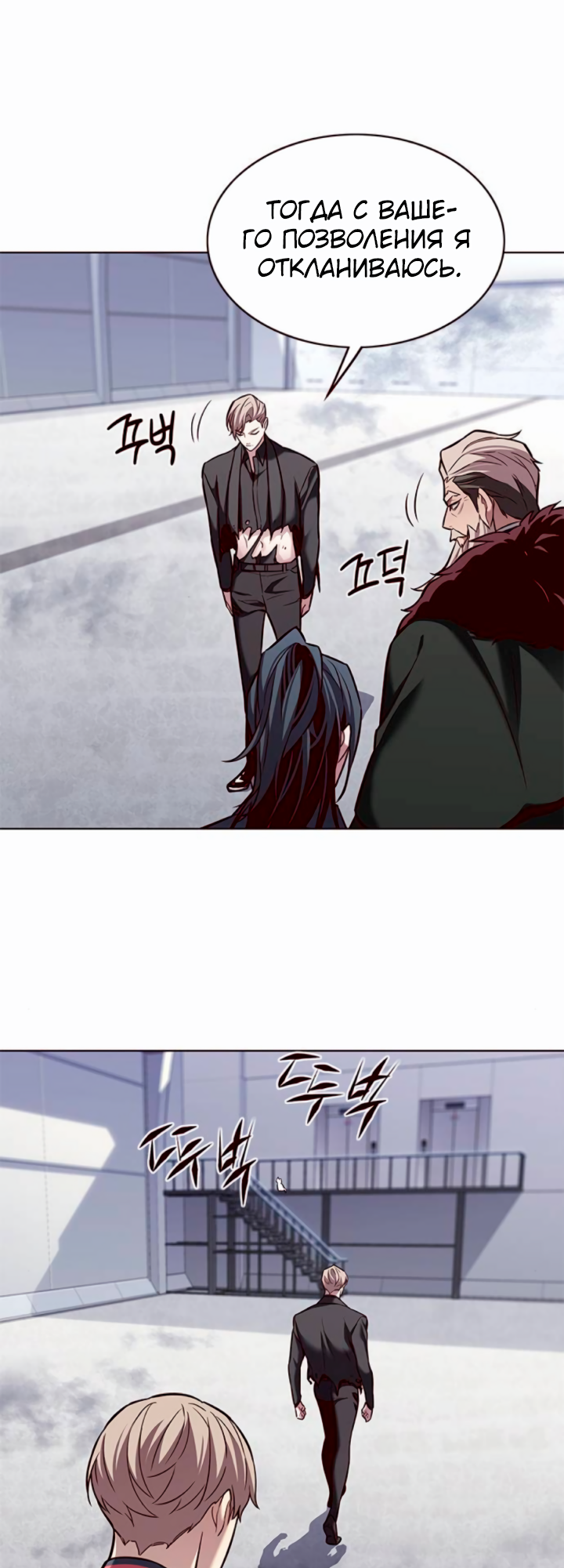 Read Элисед Eleceed Ru Manga Online