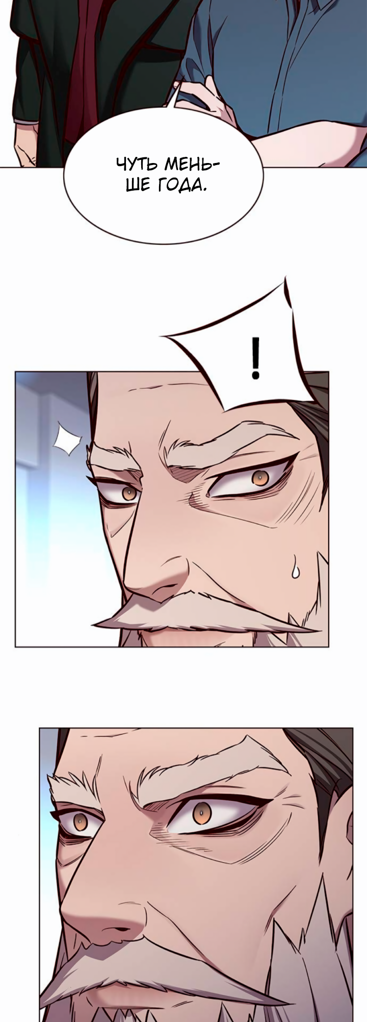 Read Элисед Eleceed Ru Manga Online