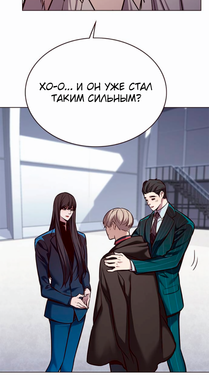 Read Элисед Eleceed Ru Manga Online