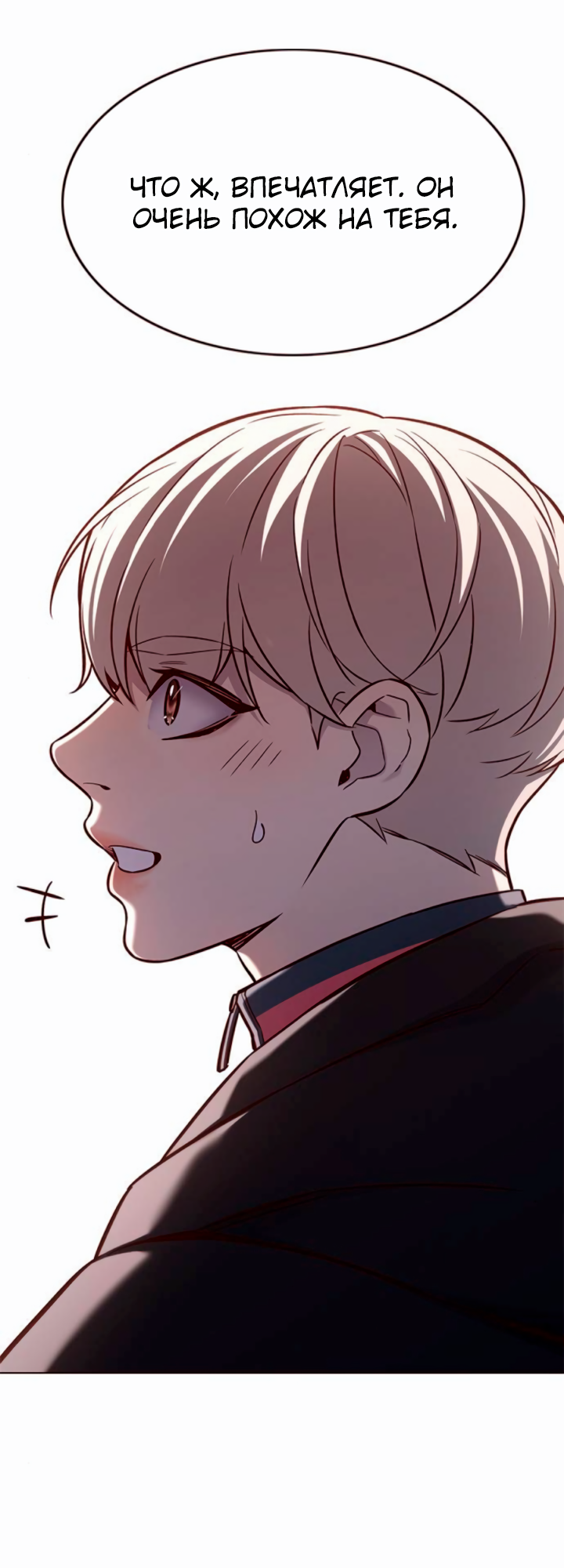 Read Элисед Eleceed Ru Manga Online