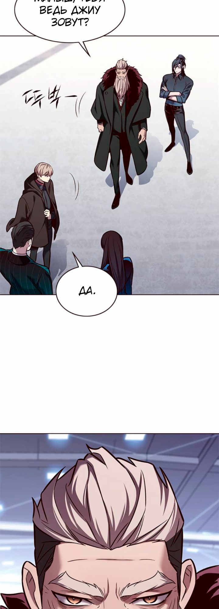 Read Элисед Eleceed Ru Manga Online
