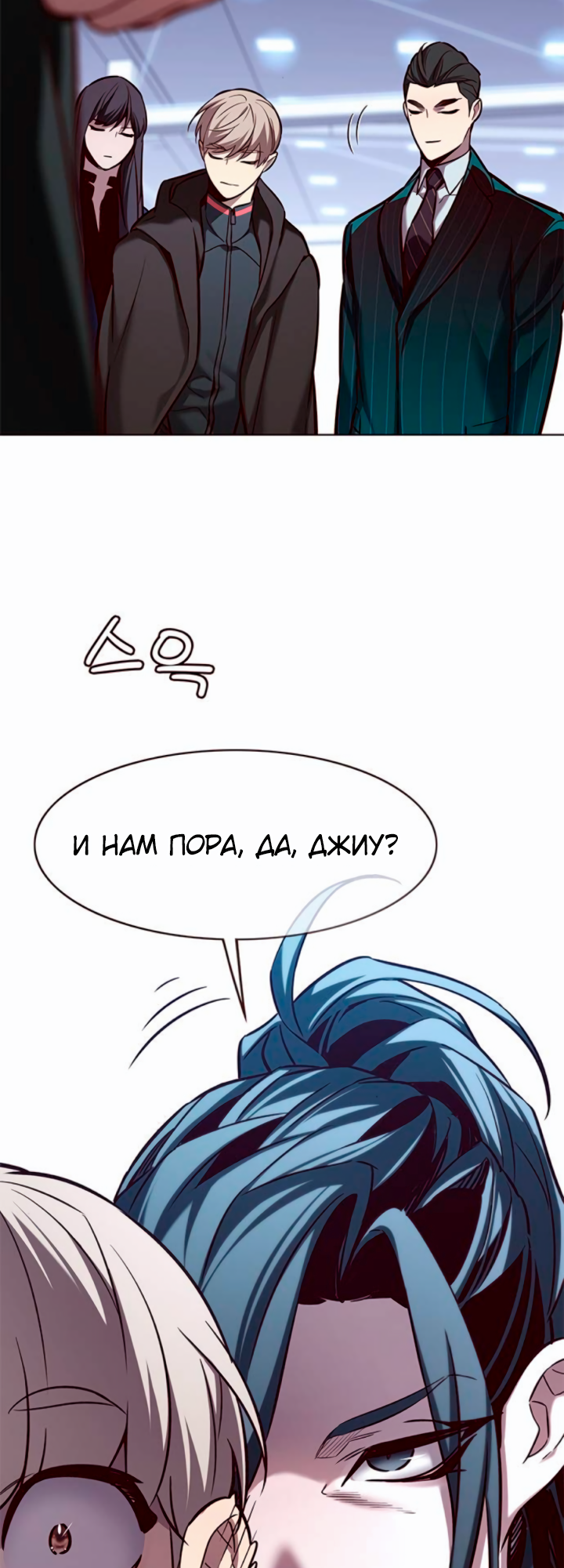 Read Элисед Eleceed Ru Manga Online