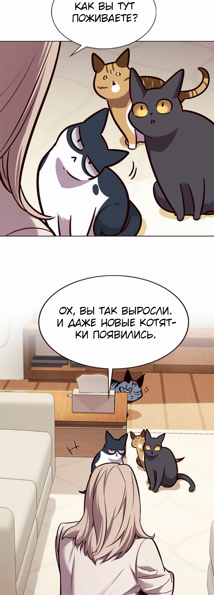 Read Элисед Eleceed Ru Manga Online