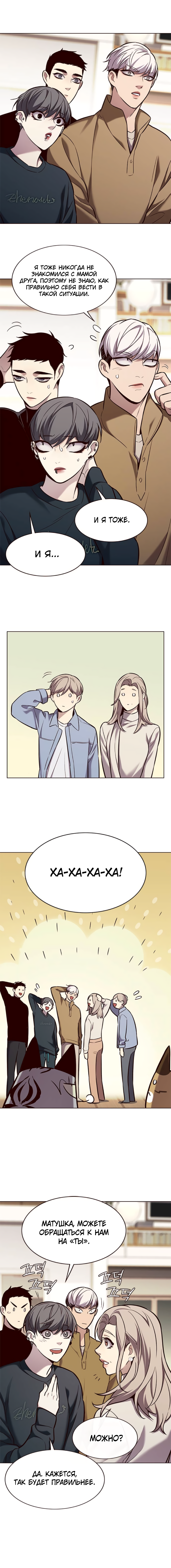 Read Элисед Eleceed Ru Manga Online