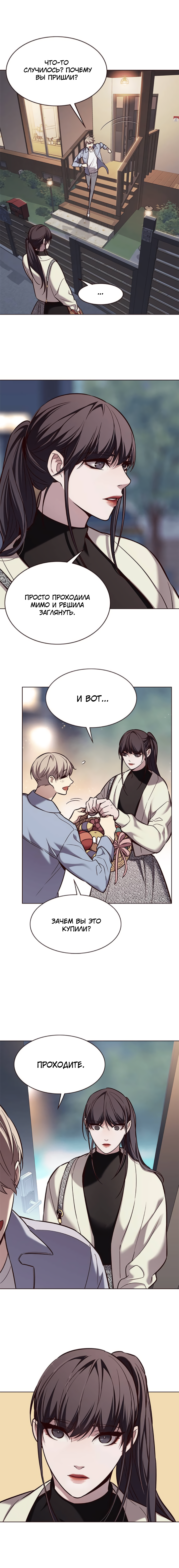 Read Элисед Eleceed Ru Manga Online