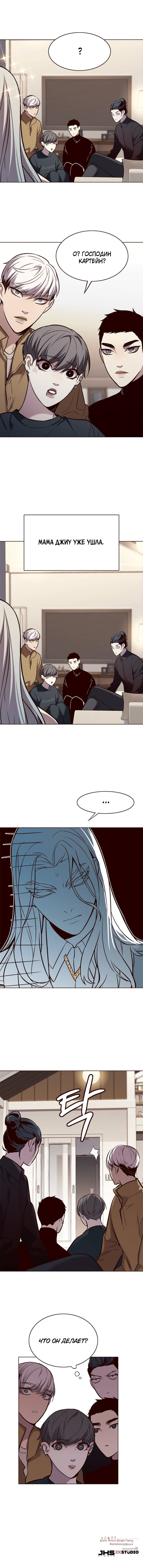 Read Элисед Eleceed Ru Manga Online