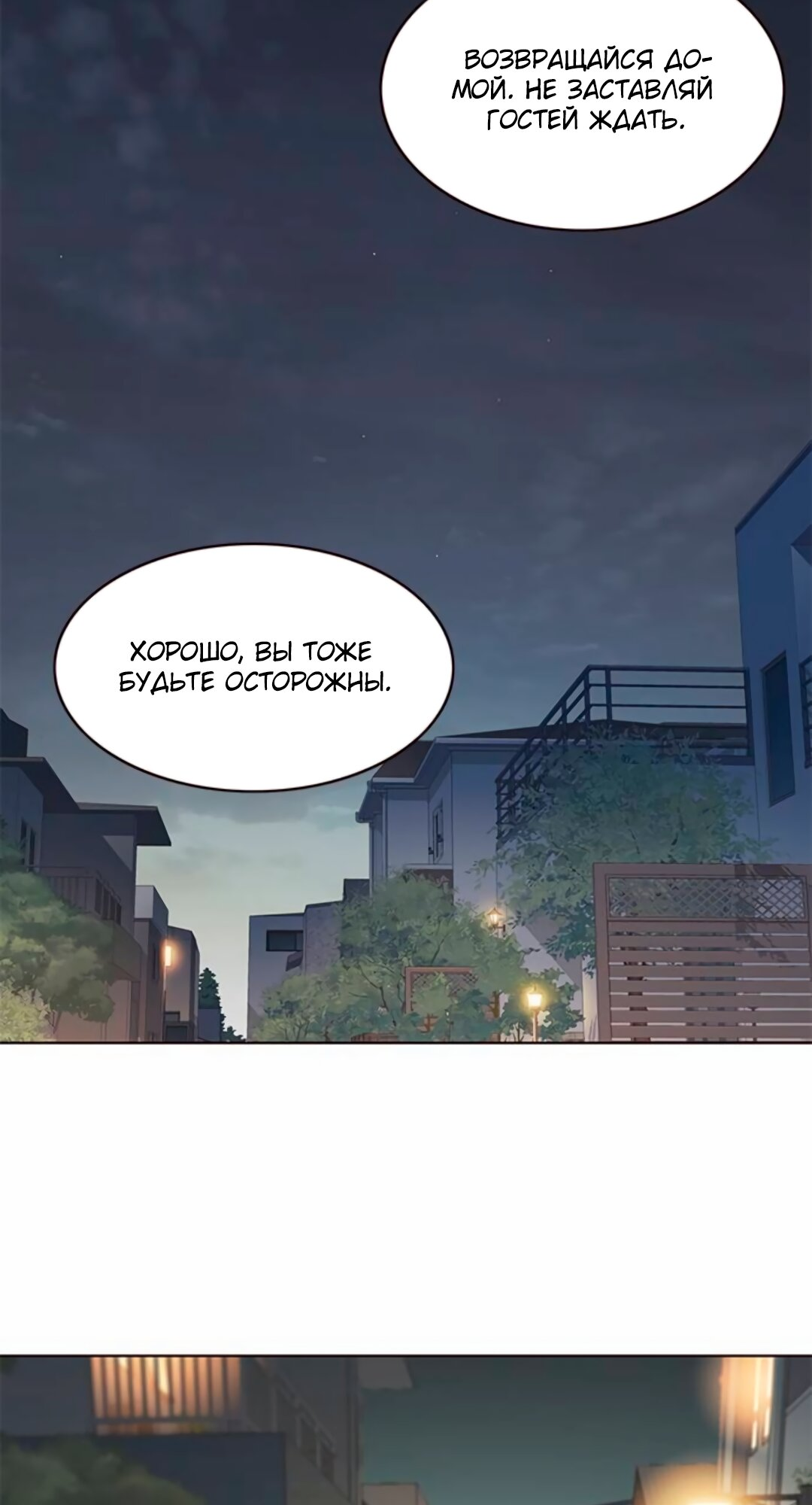 Read Элисед Eleceed Ru Manga Online