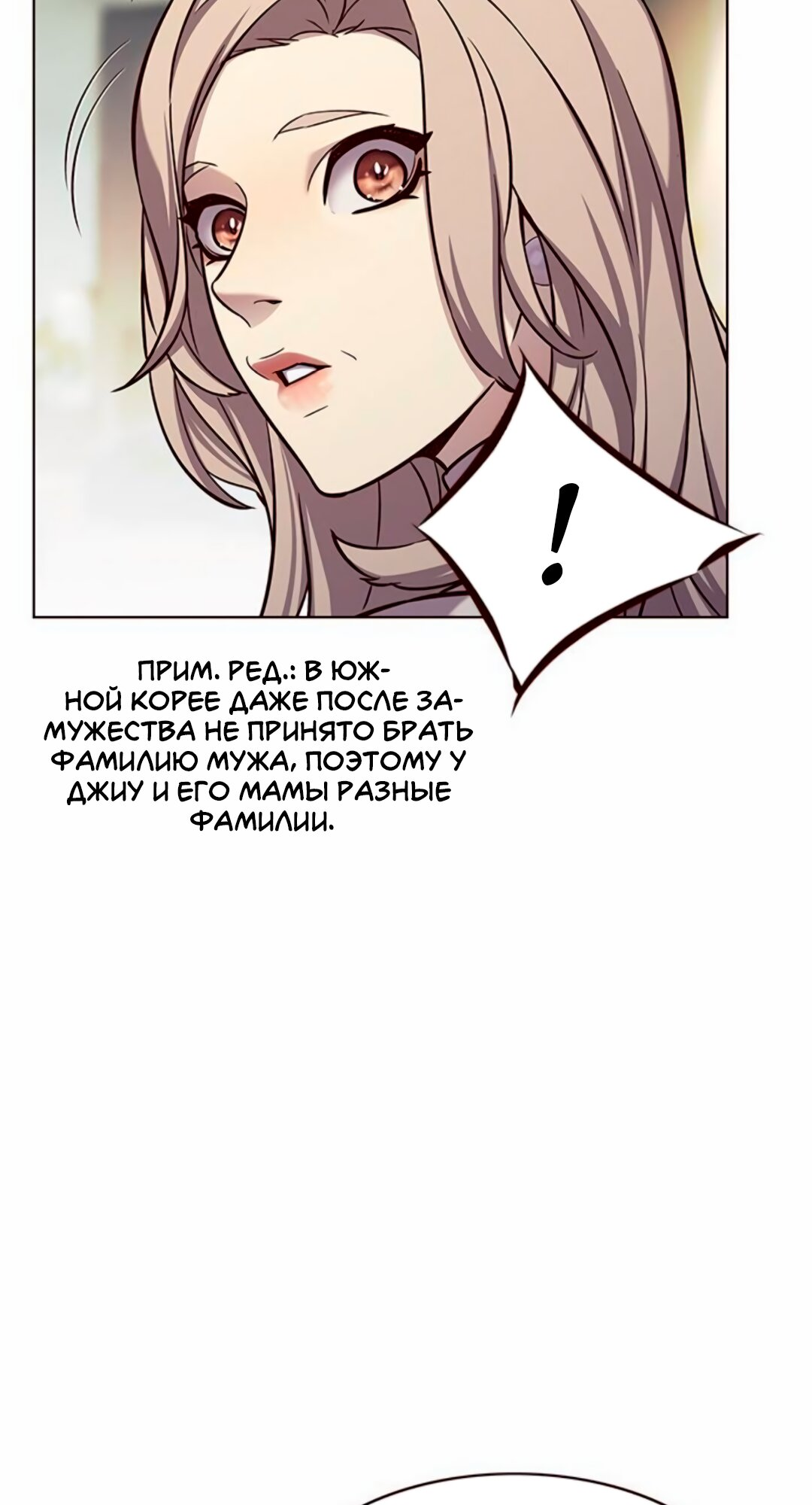 Read Элисед Eleceed Ru Manga Online