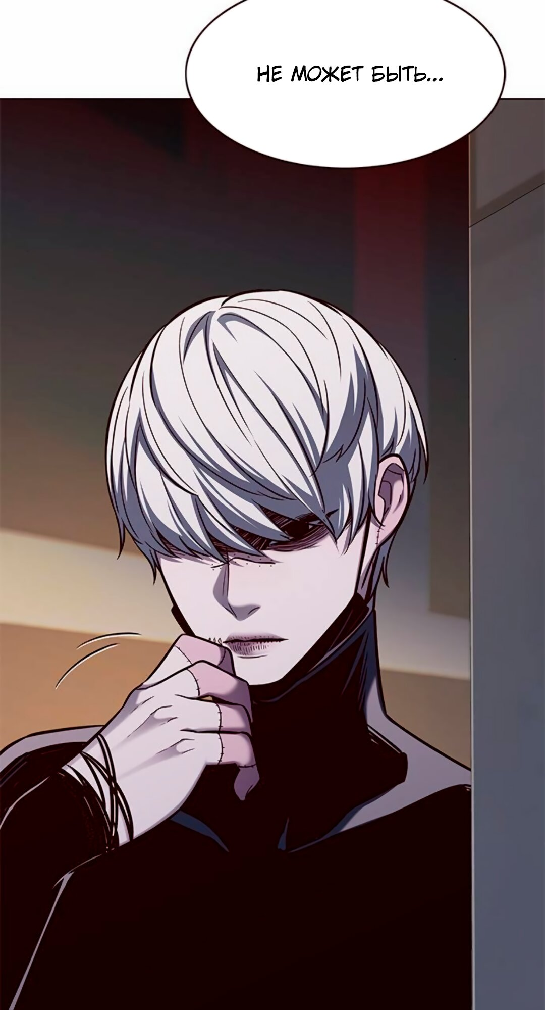 Read Элисед Eleceed Ru Manga Online