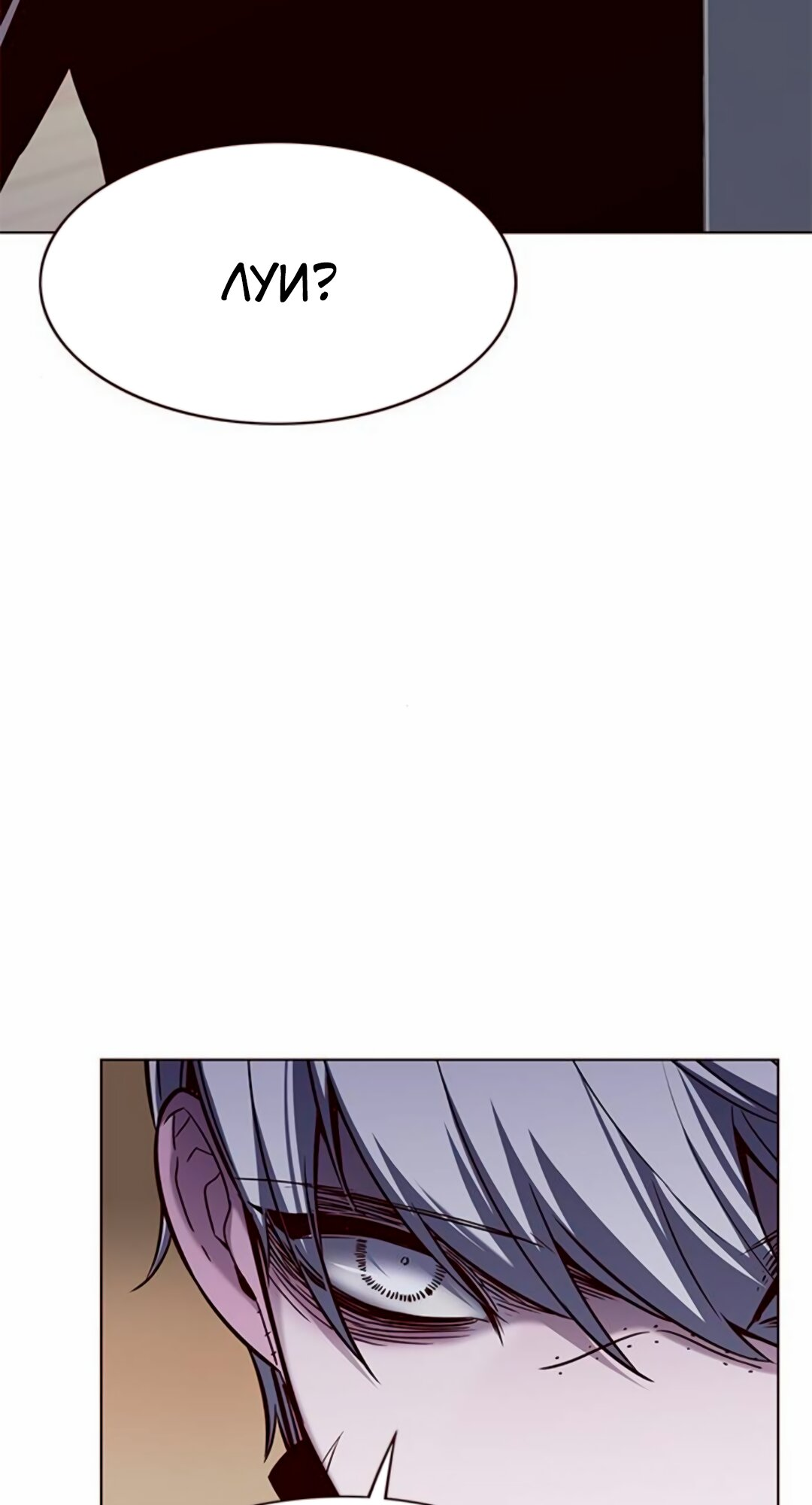 Read Элисед Eleceed Ru Manga Online