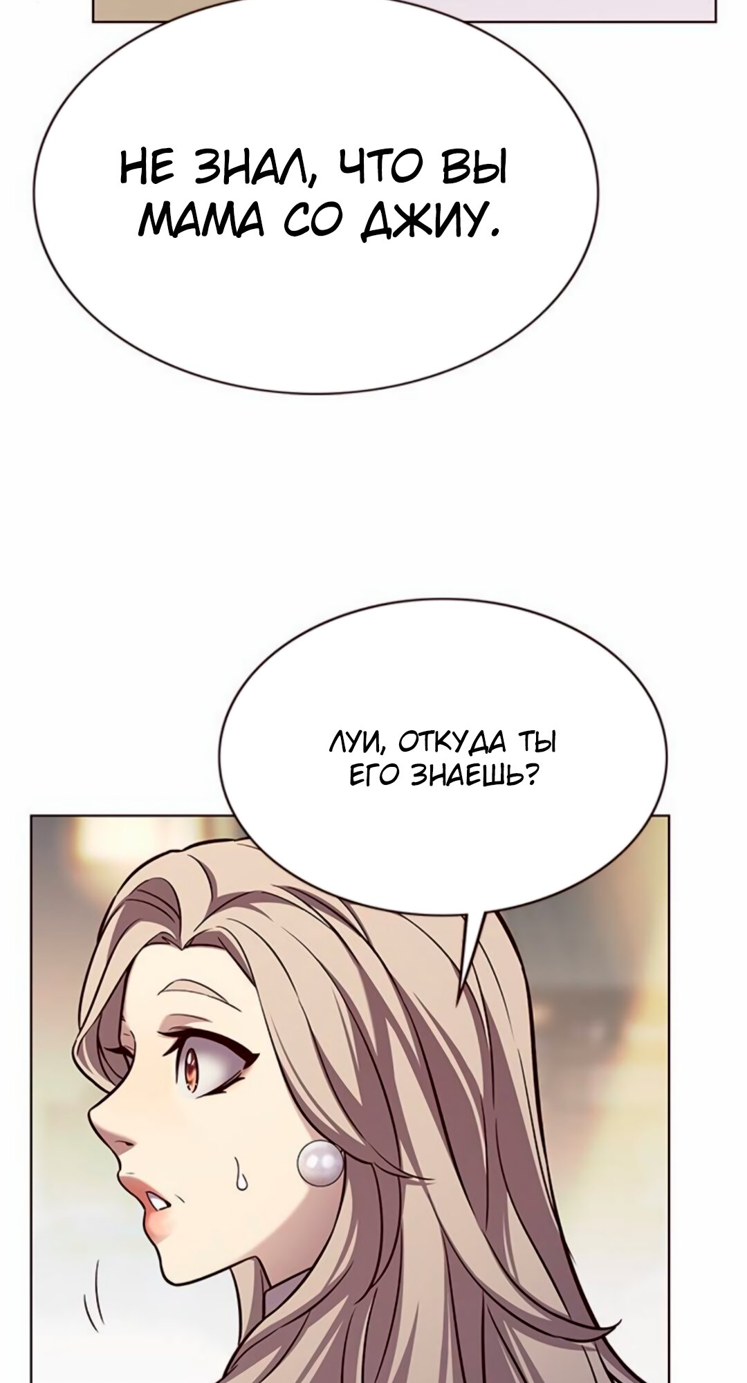 Read Элисед Eleceed Ru Manga Online