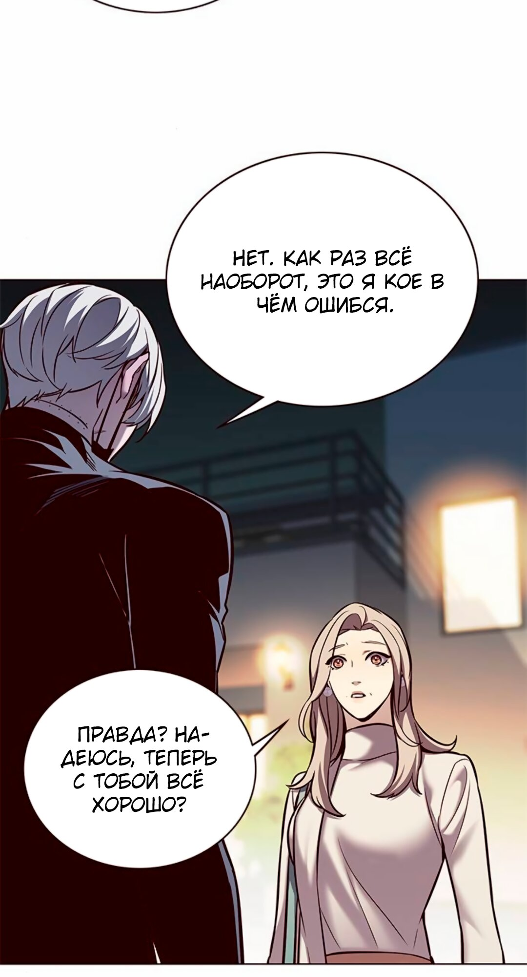 Read Элисед Eleceed Ru Manga Online