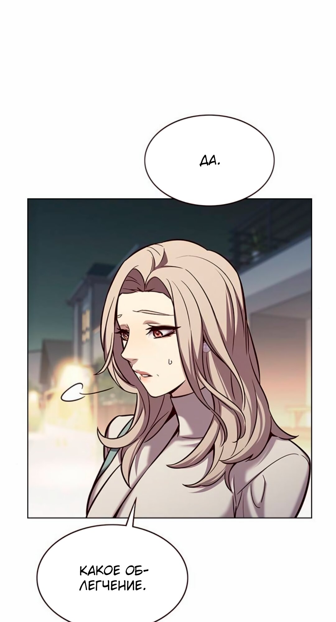 Read Элисед Eleceed Ru Manga Online