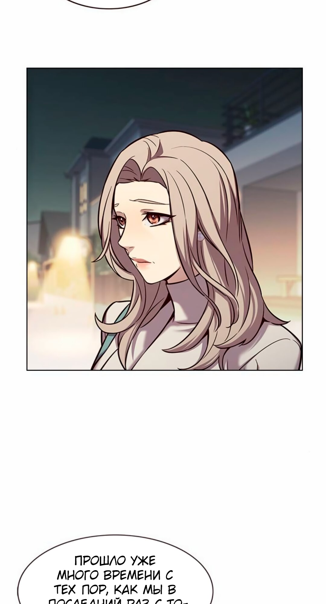 Read Элисед Eleceed Ru Manga Online
