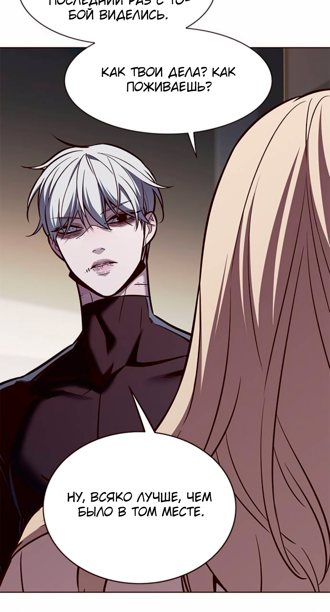 Read Элисед Eleceed Ru Manga Online