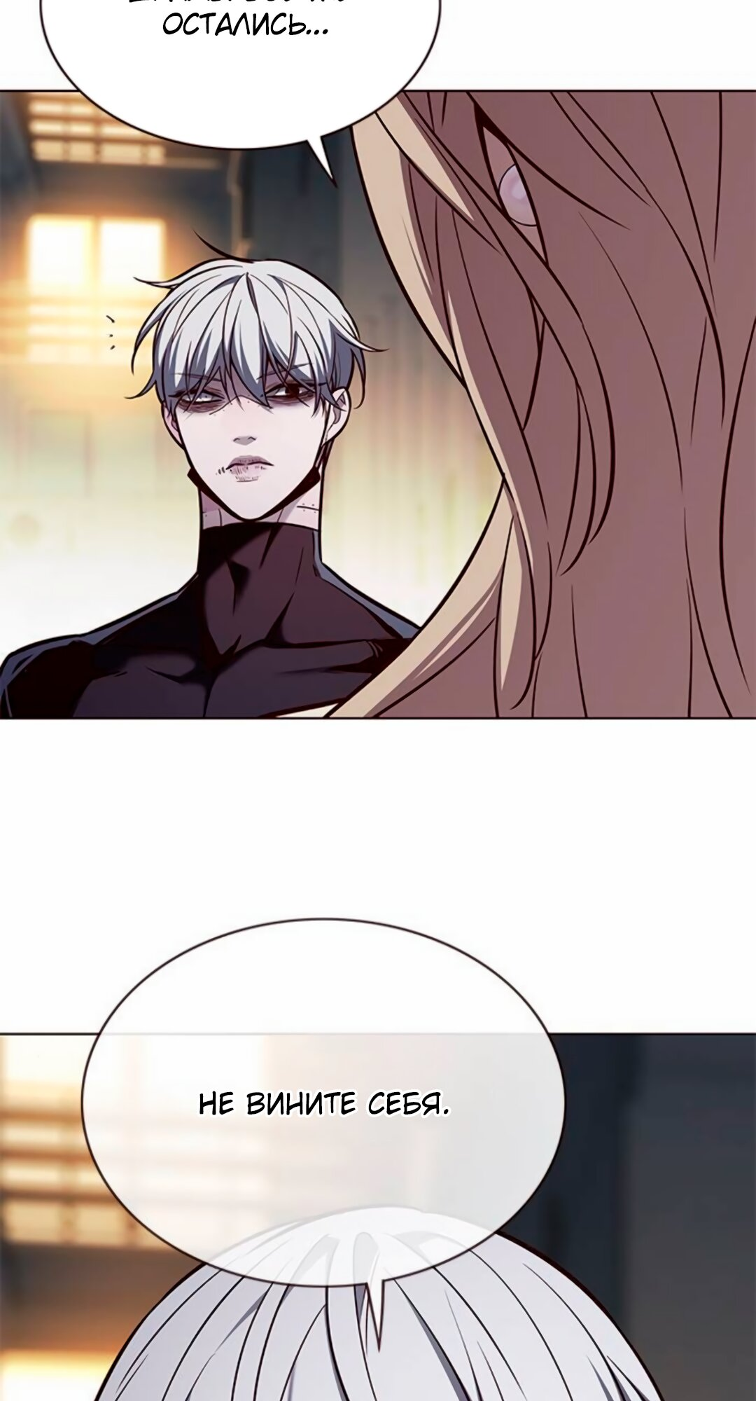 Read Элисед Eleceed Ru Manga Online