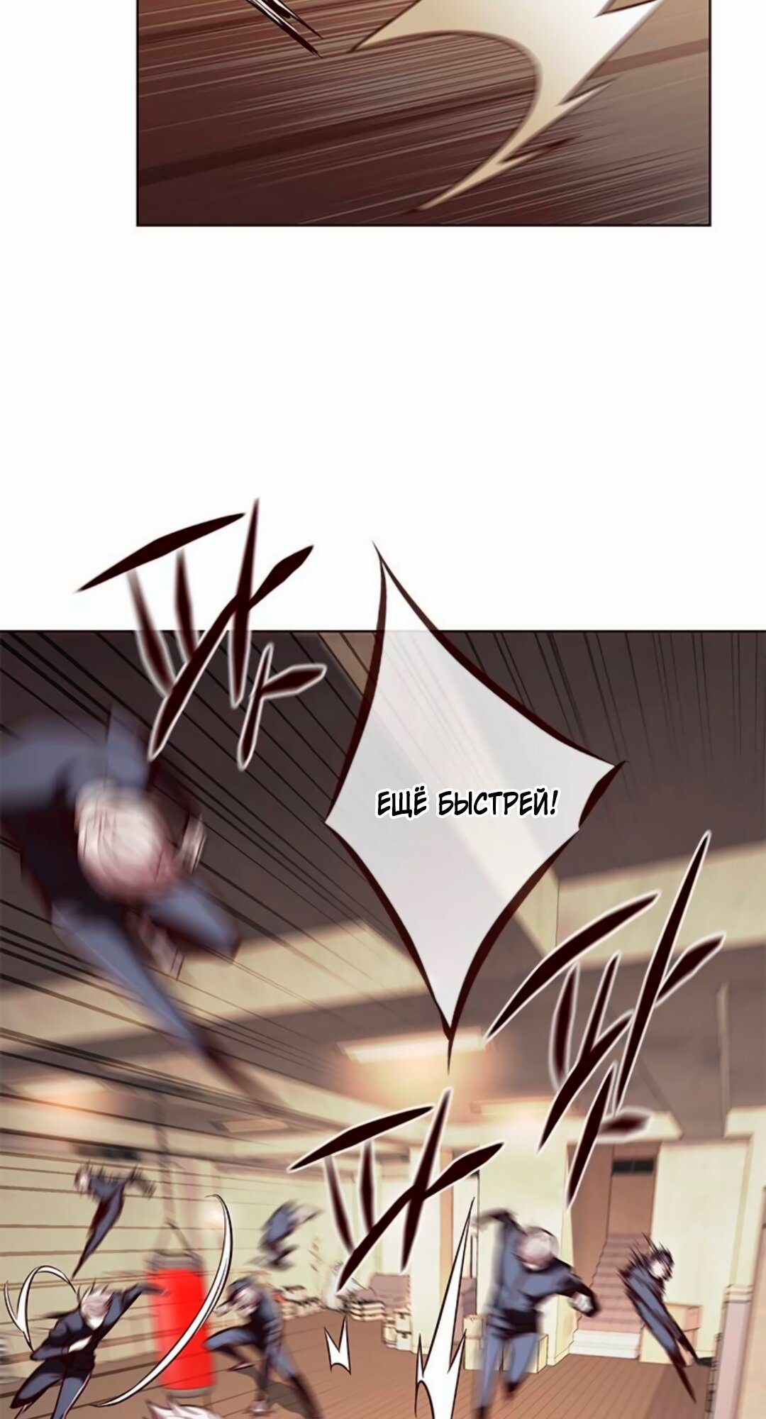 Read Элисед Eleceed Ru Manga Online