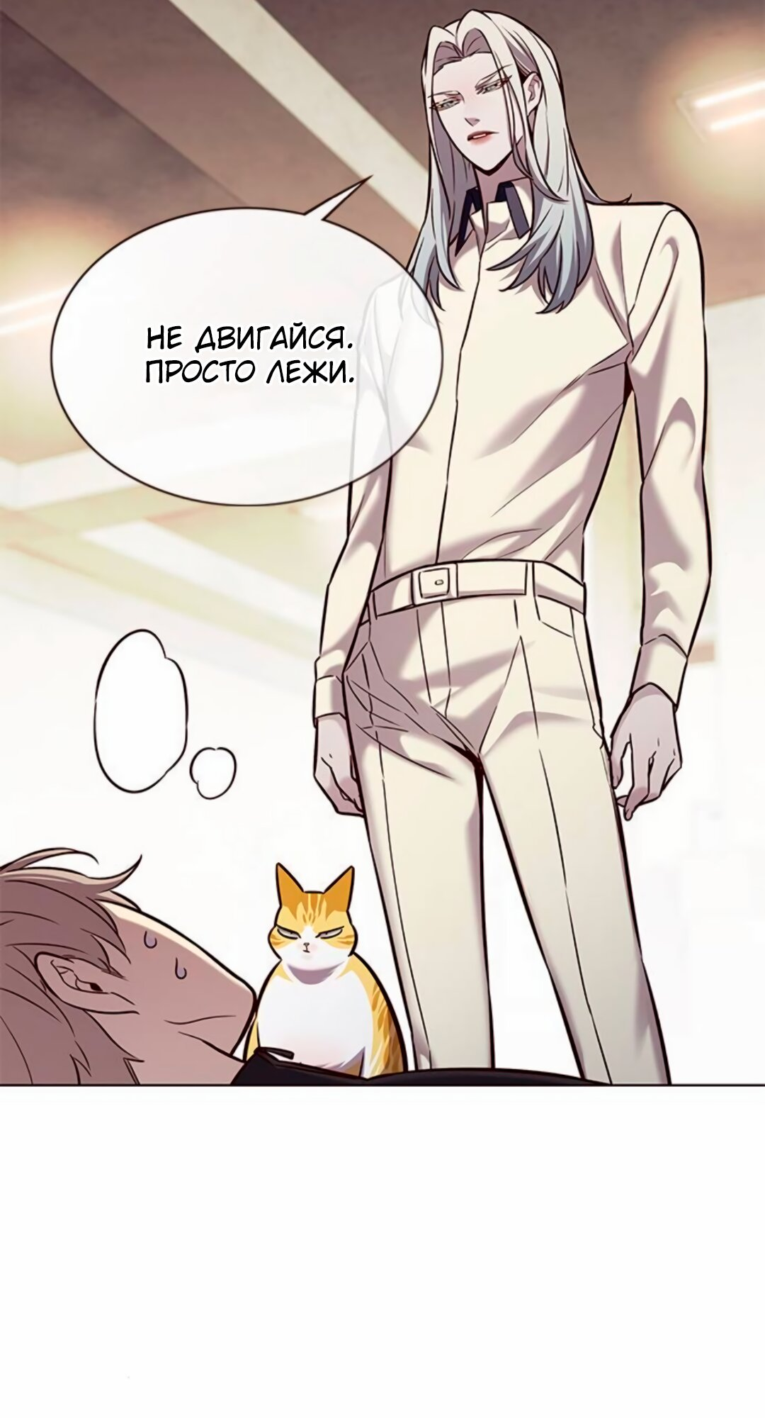 Read Элисед Eleceed Ru Manga Online