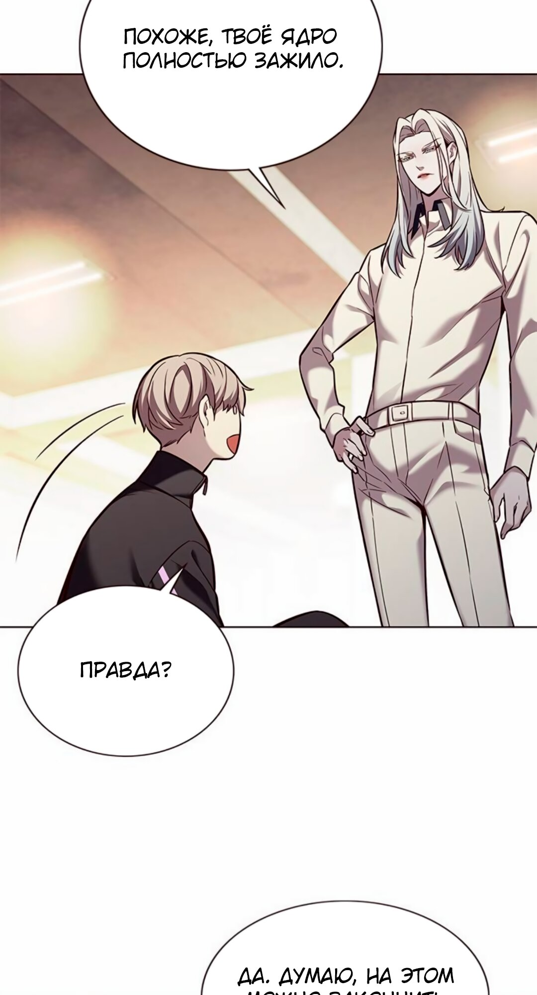 Read Элисед Eleceed Ru Manga Online