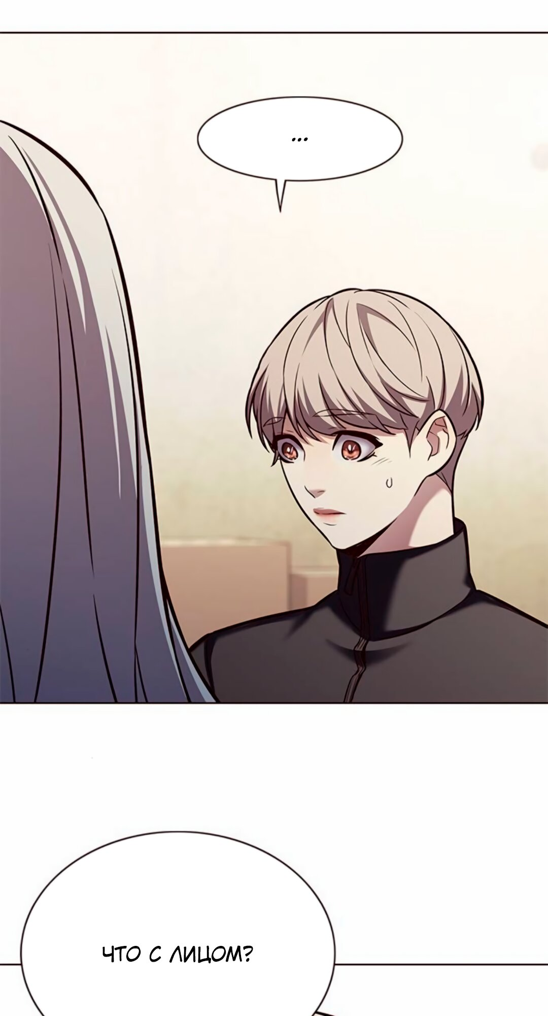 Read Элисед Eleceed Ru Manga Online