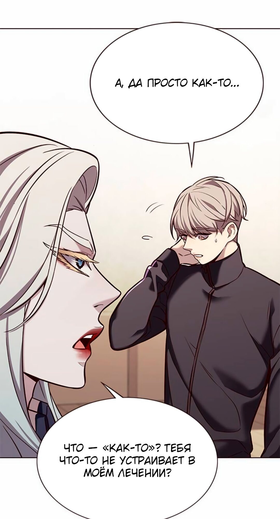 Read Элисед Eleceed Ru Manga Online