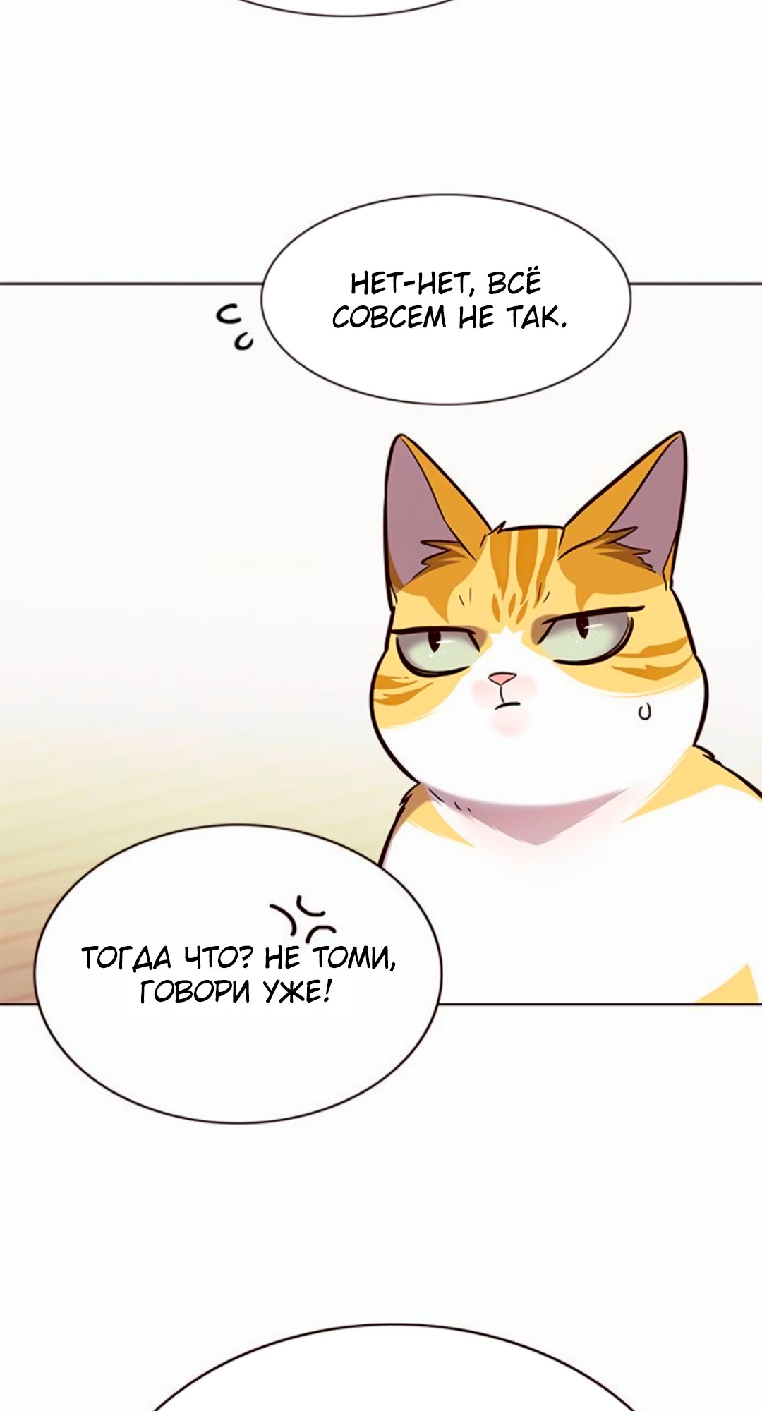 Read Элисед Eleceed Ru Manga Online