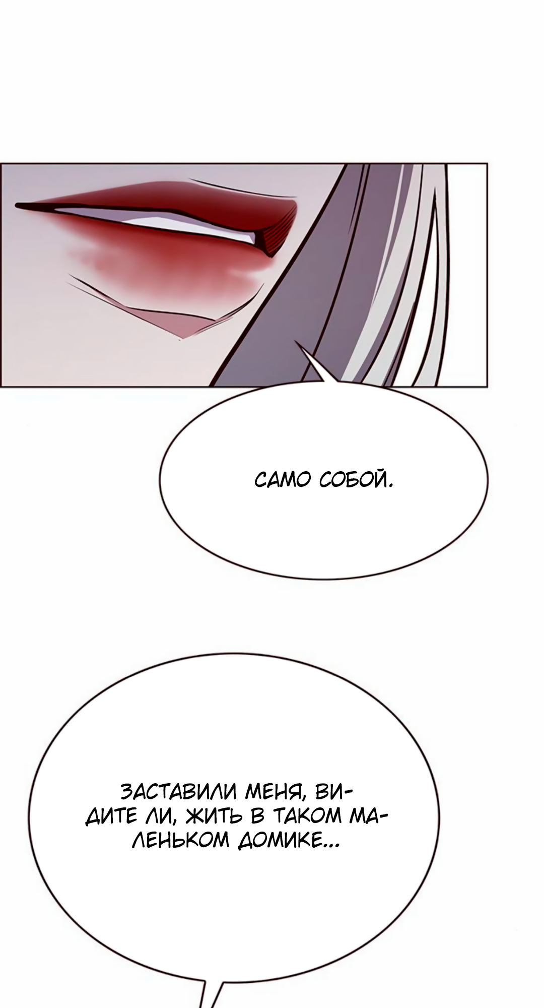 Read Элисед Eleceed Ru Manga Online