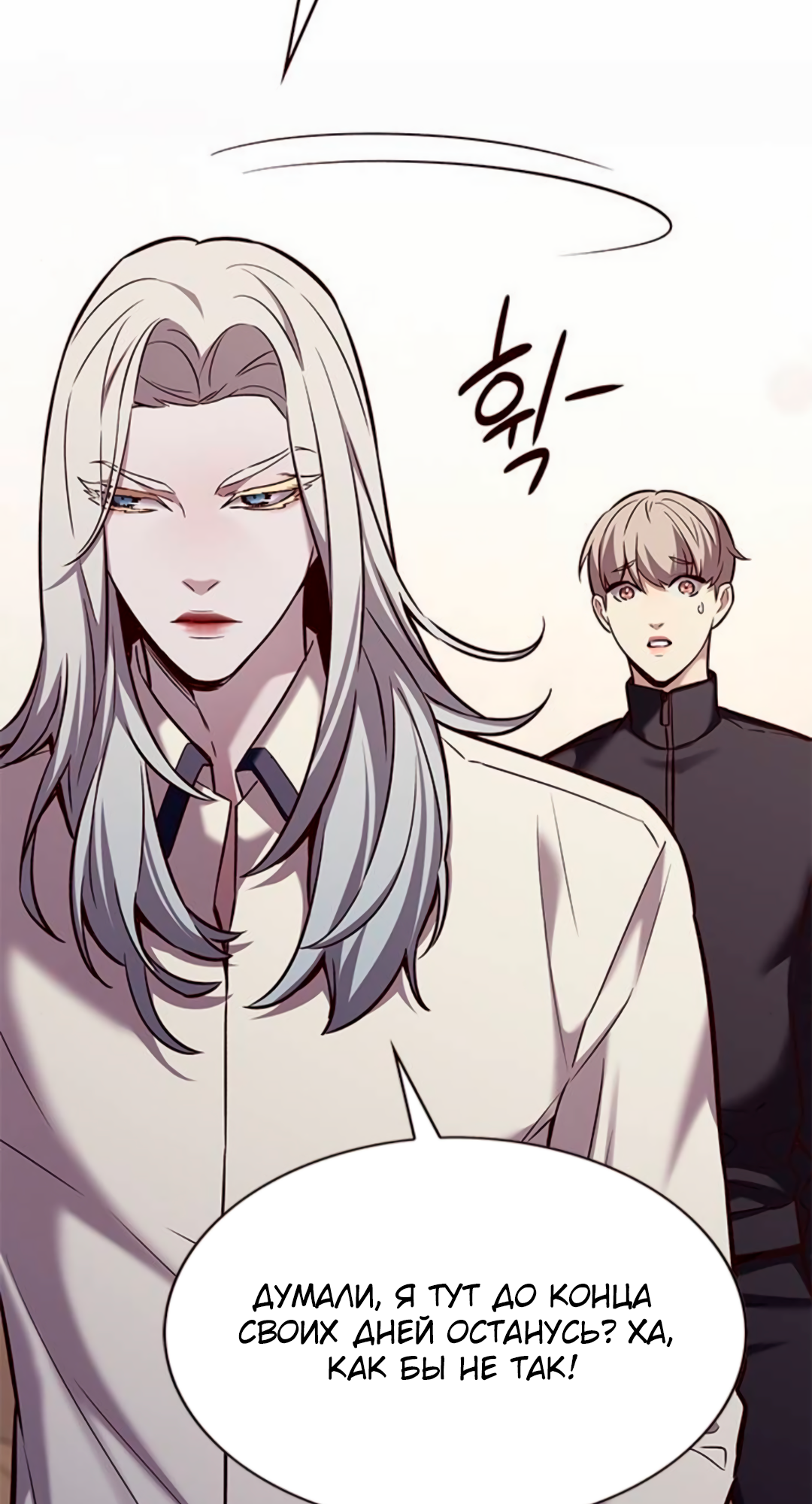 Read Элисед Eleceed Ru Manga Online