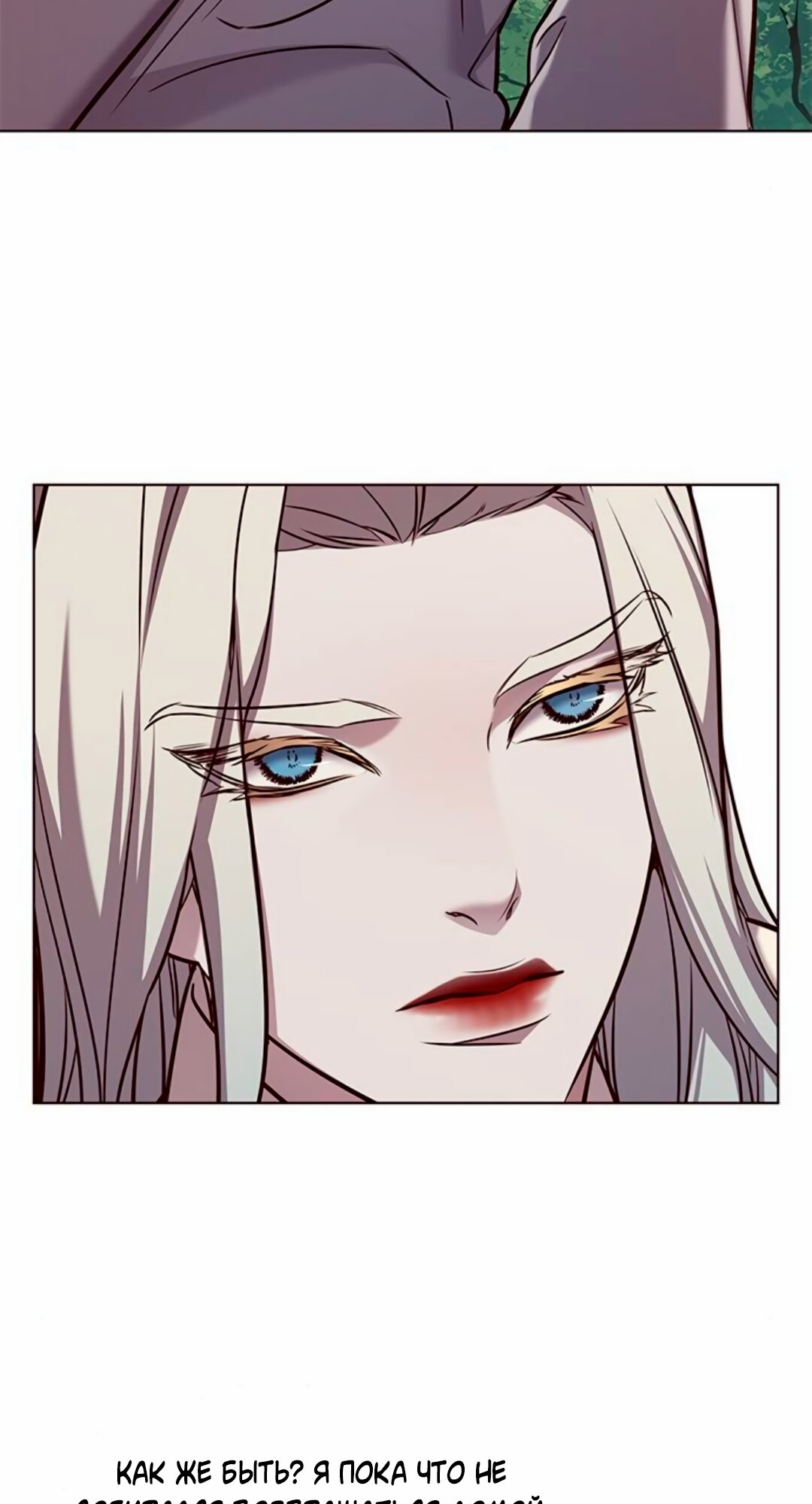Read Элисед Eleceed Ru Manga Online