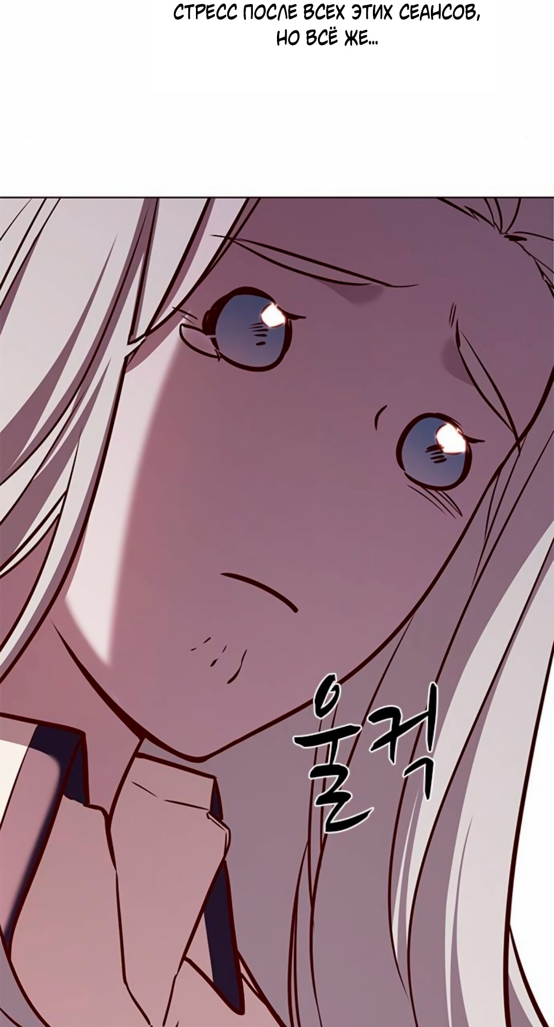 Read Элисед Eleceed Ru Manga Online