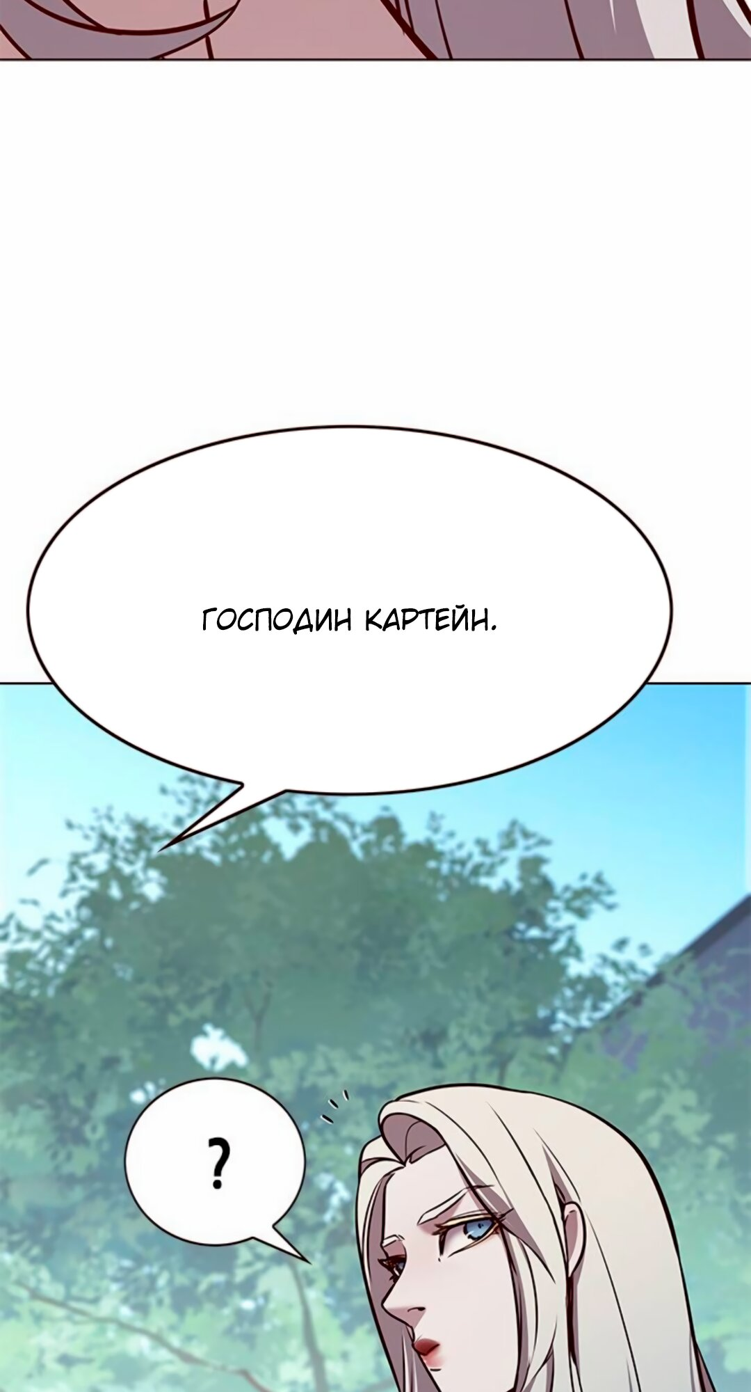 Read Элисед Eleceed Ru Manga Online