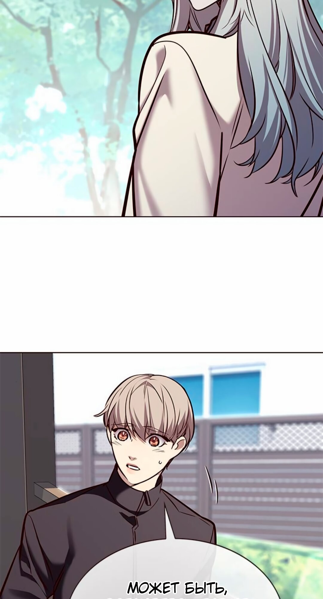 Read Элисед Eleceed Ru Manga Online