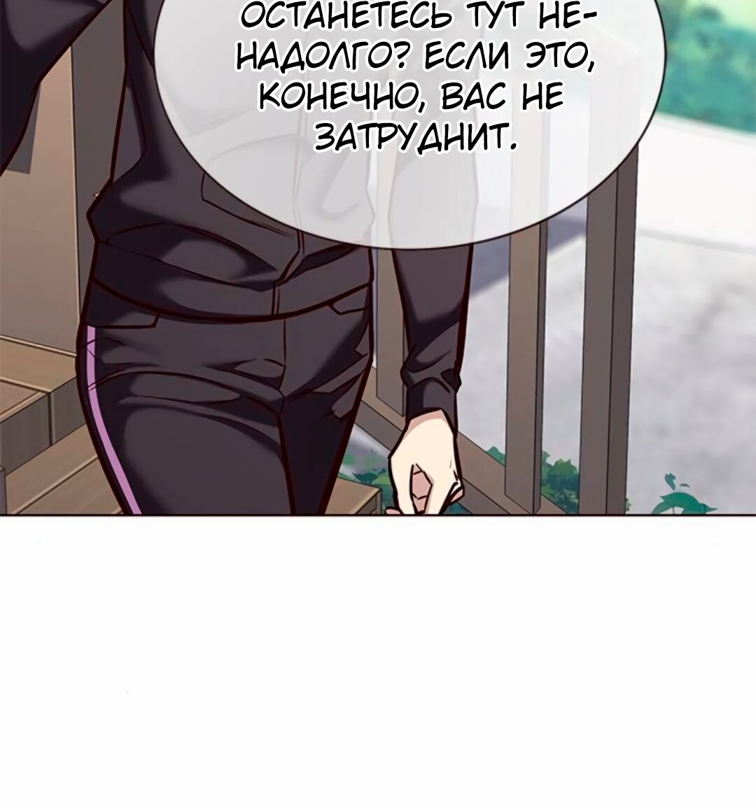 Read Элисед Eleceed Ru Manga Online