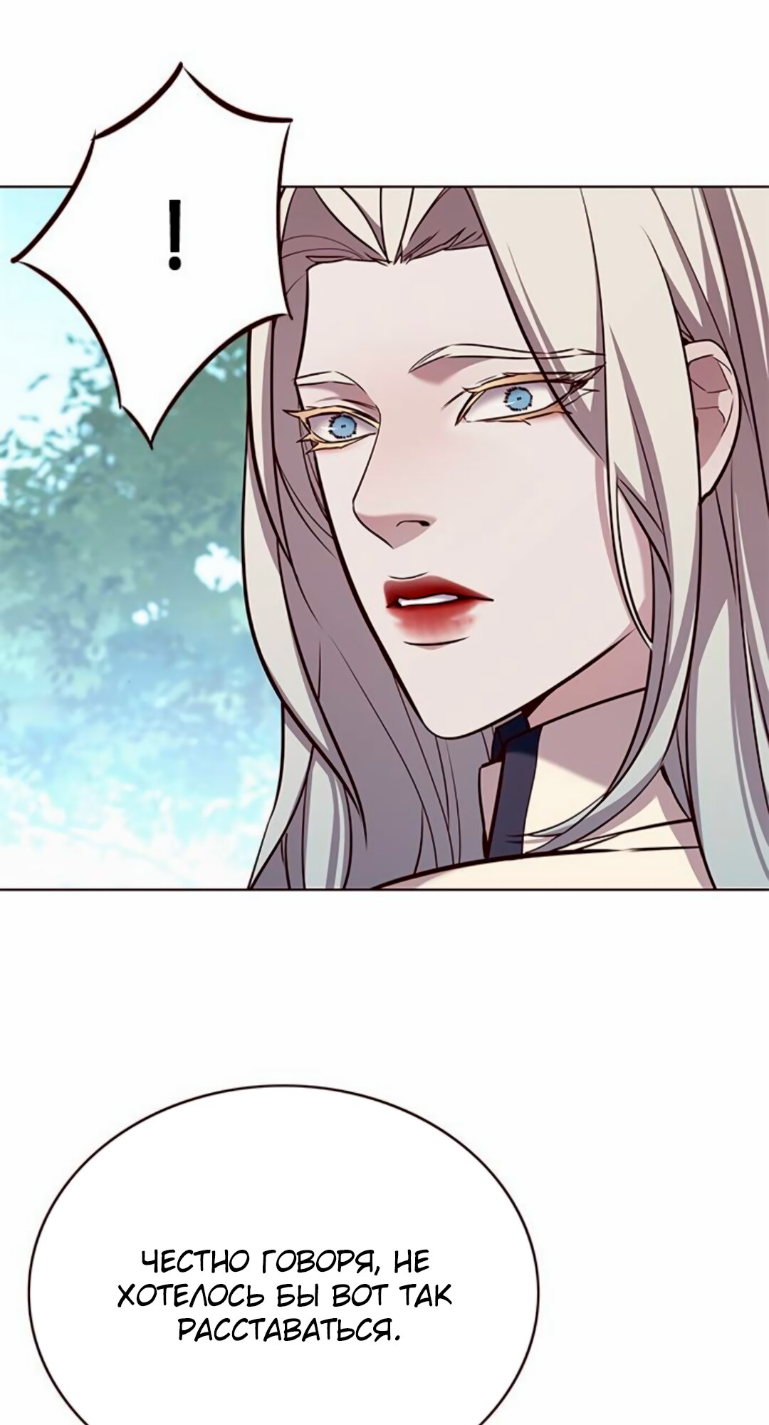 Read Элисед Eleceed Ru Manga Online