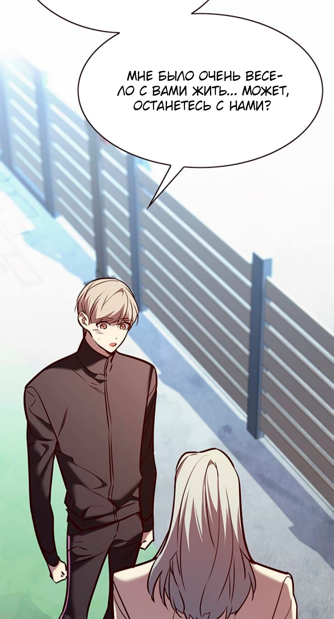 Read Элисед Eleceed Ru Manga Online
