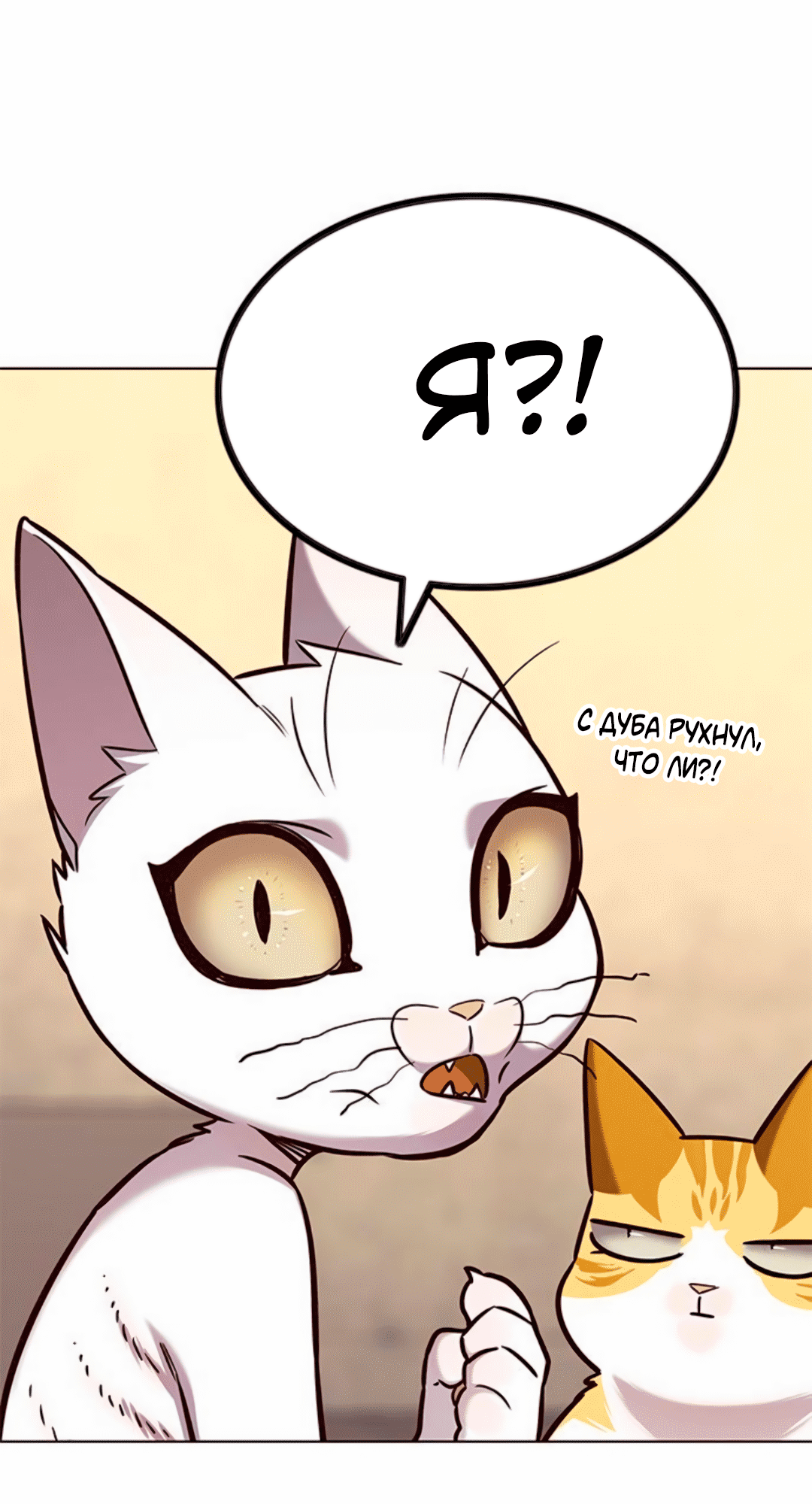 Read Элисед Eleceed Ru Manga Online