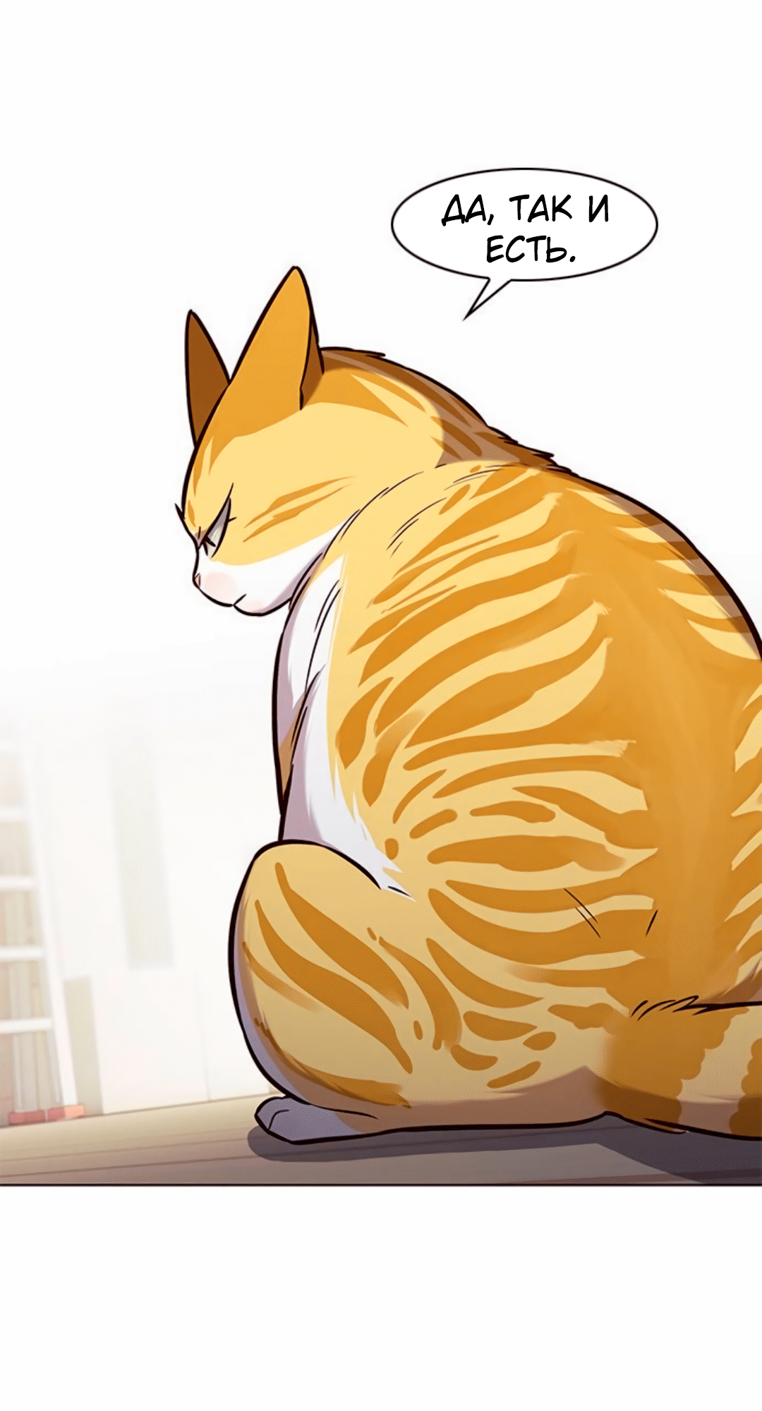 Read Элисед Eleceed Ru Manga Online