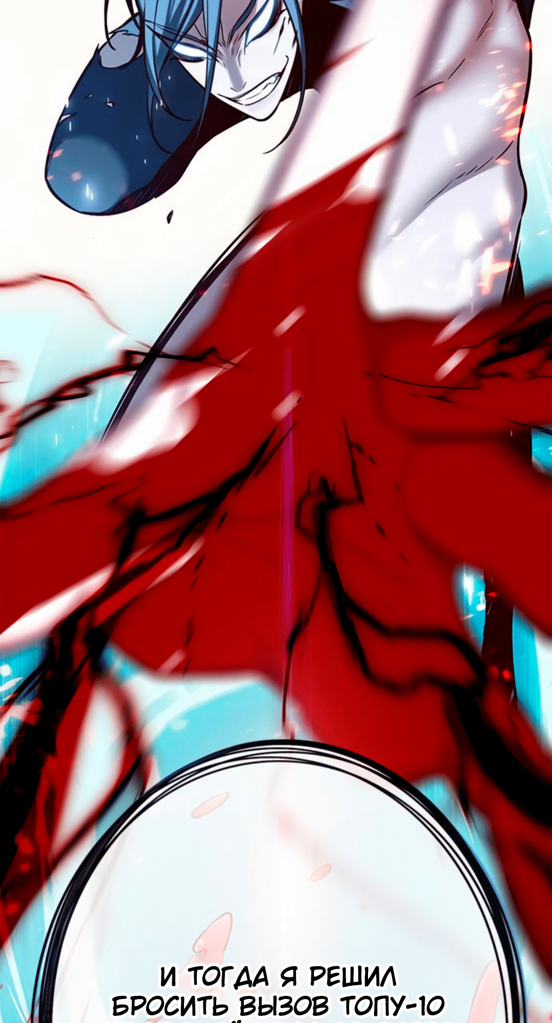 Read Элисед Eleceed Ru Manga Online