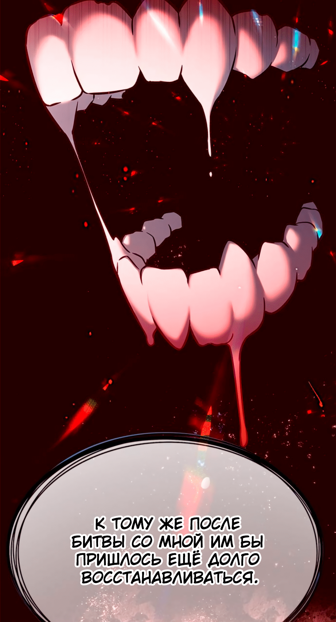 Read Элисед Eleceed Ru Manga Online