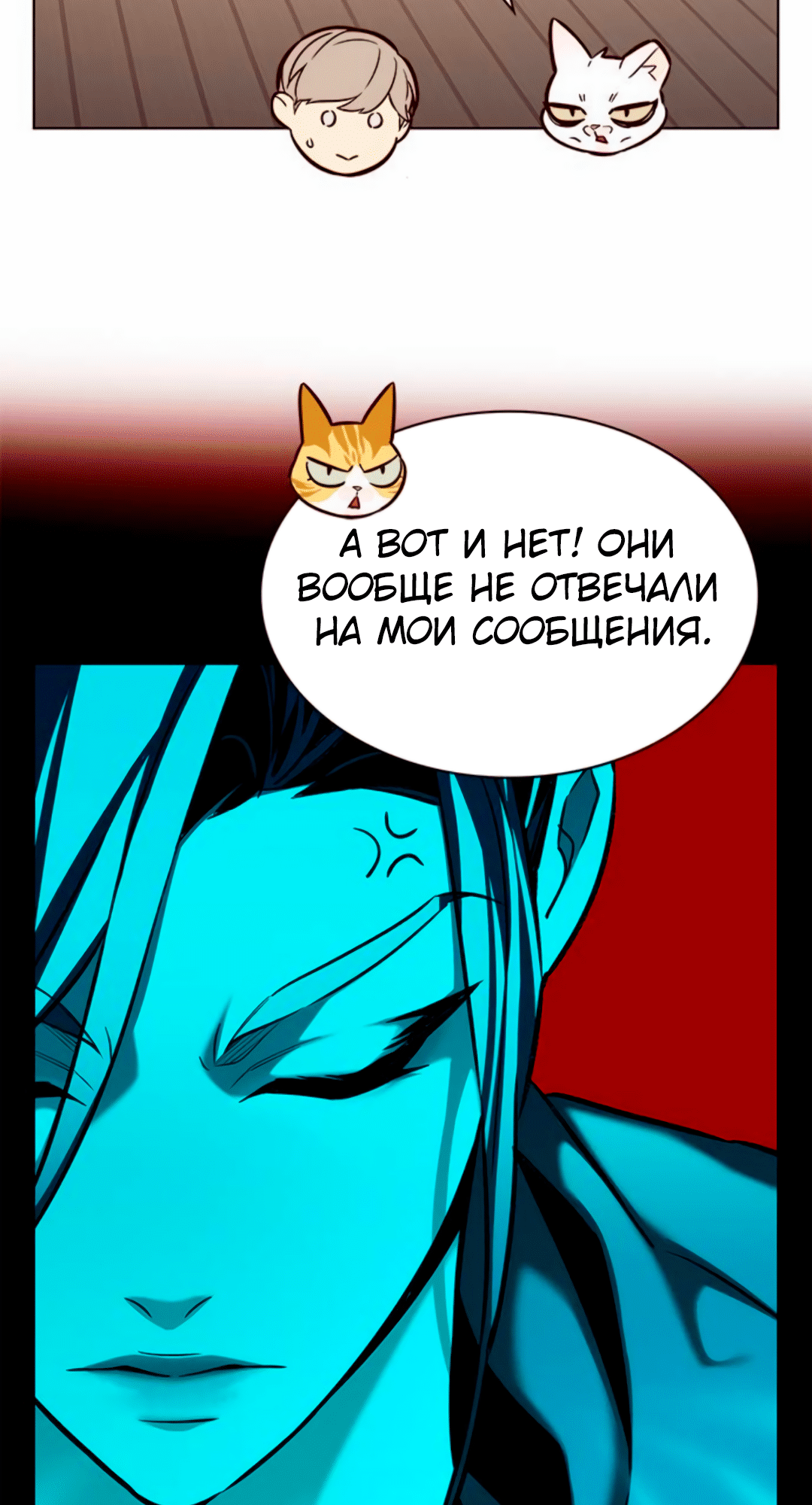 Read Элисед Eleceed Ru Manga Online