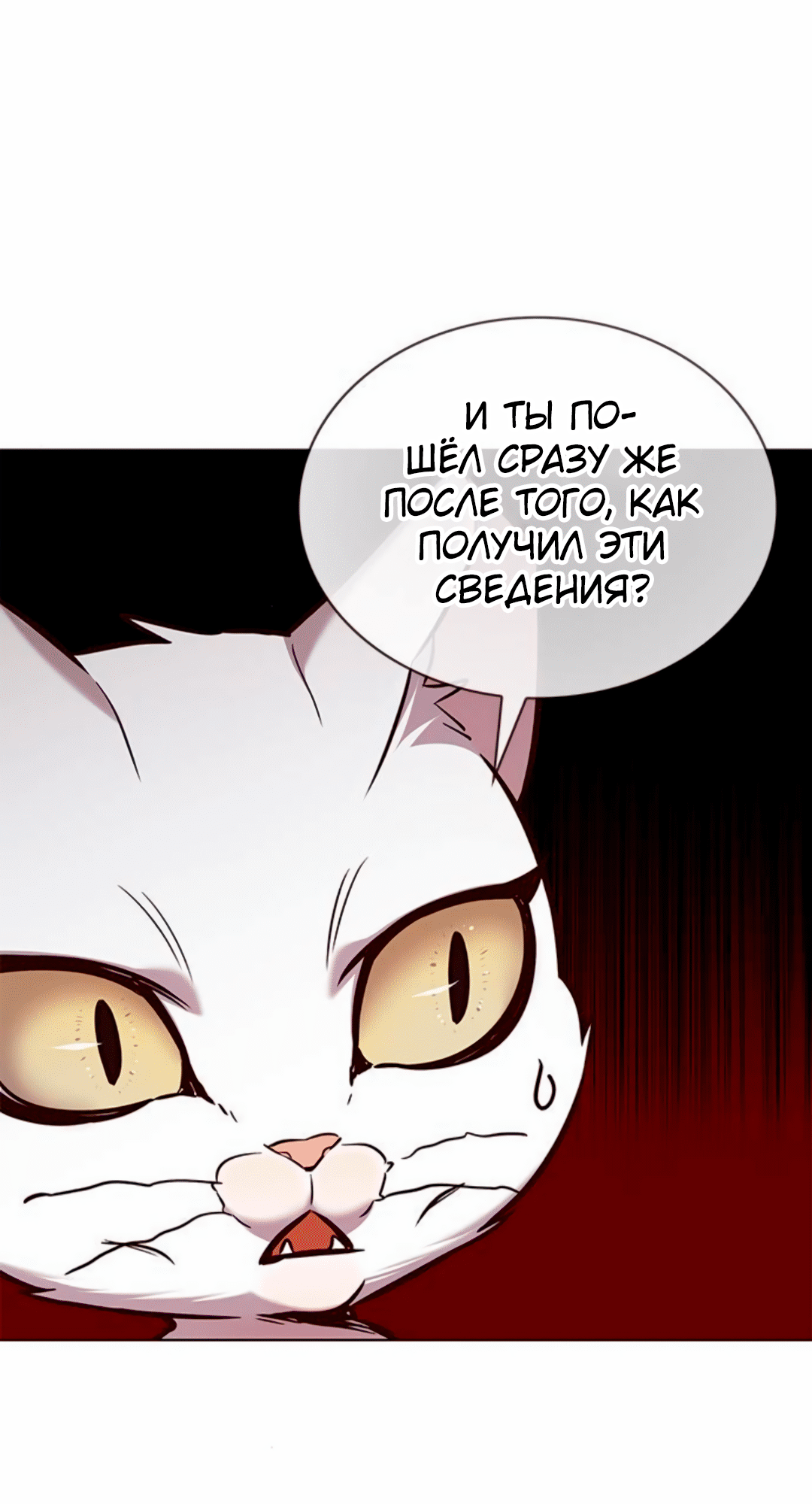 Read Элисед Eleceed Ru Manga Online