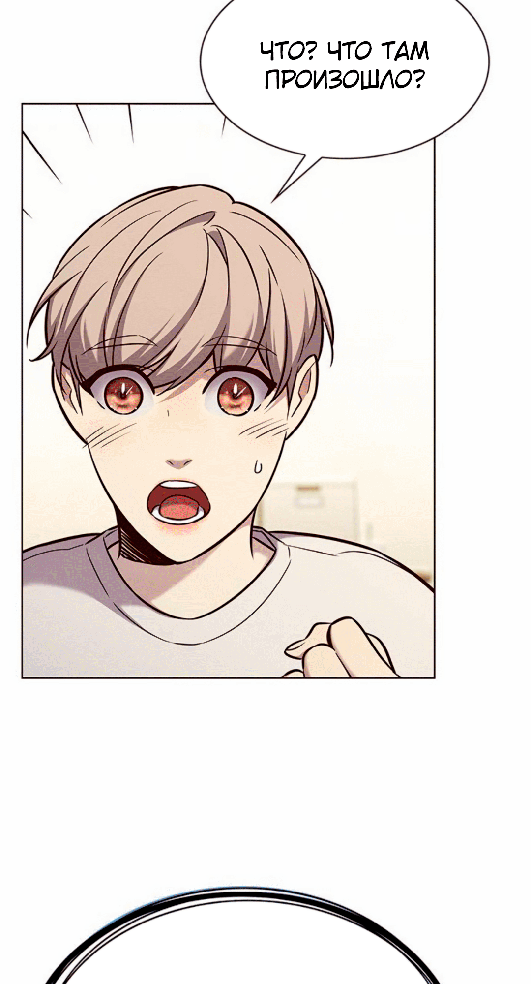 Read Элисед Eleceed Ru Manga Online