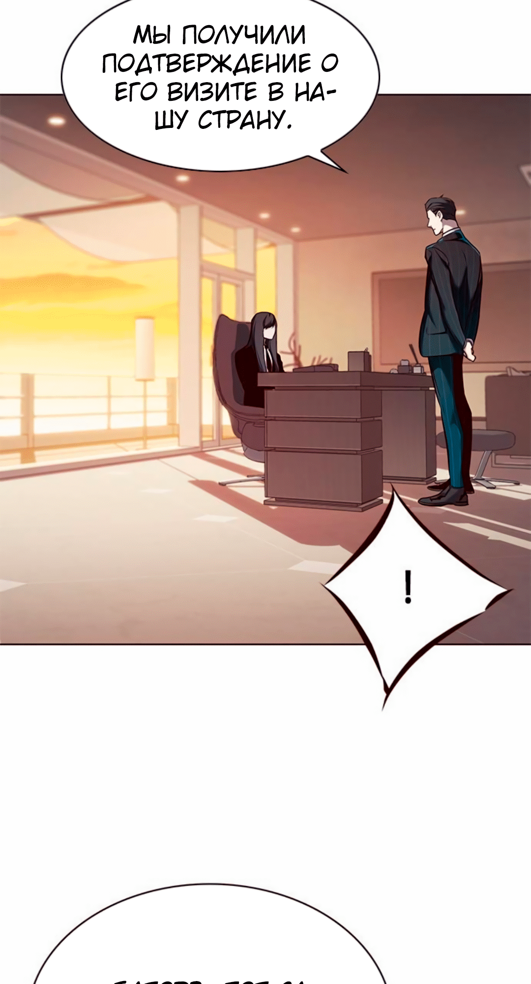 Read Элисед Eleceed Ru Manga Online