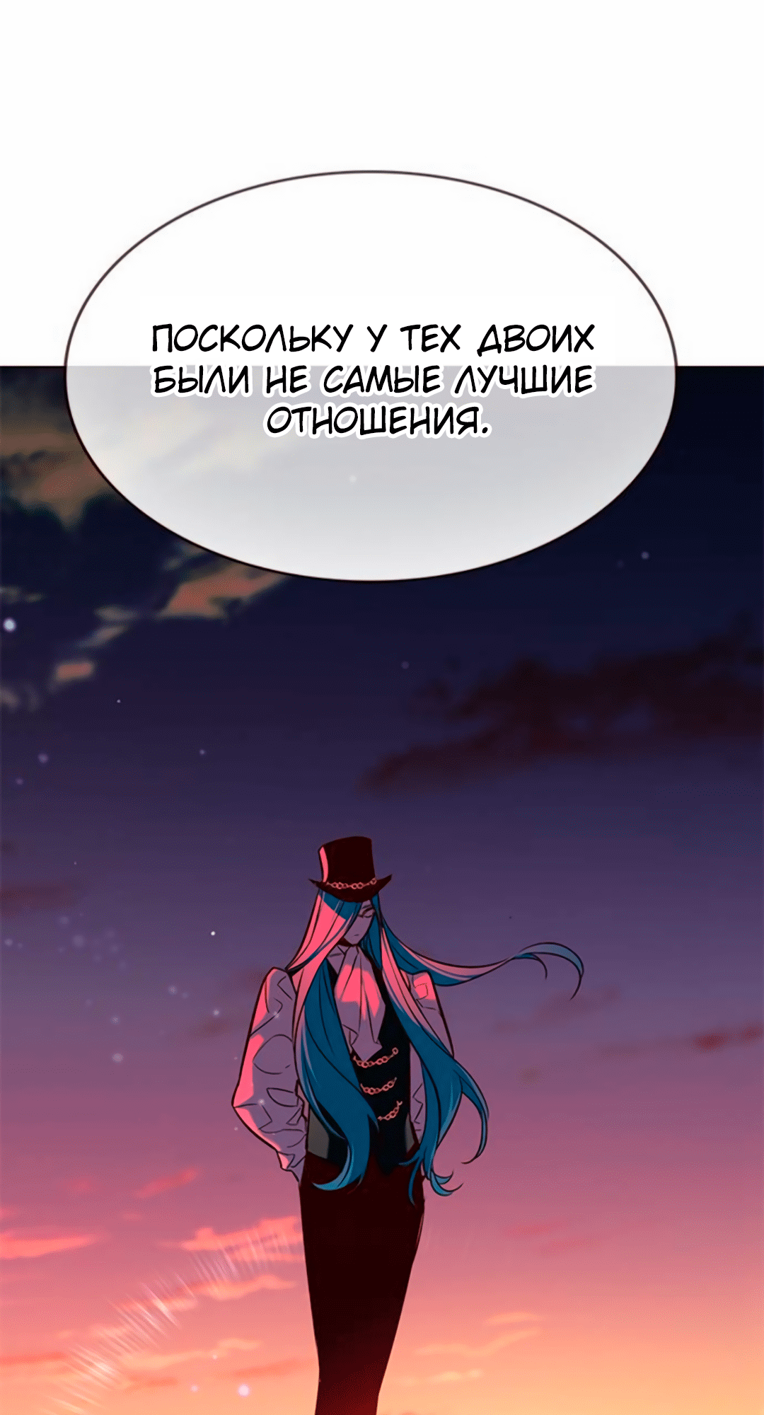 Read Элисед Eleceed Ru Manga Online