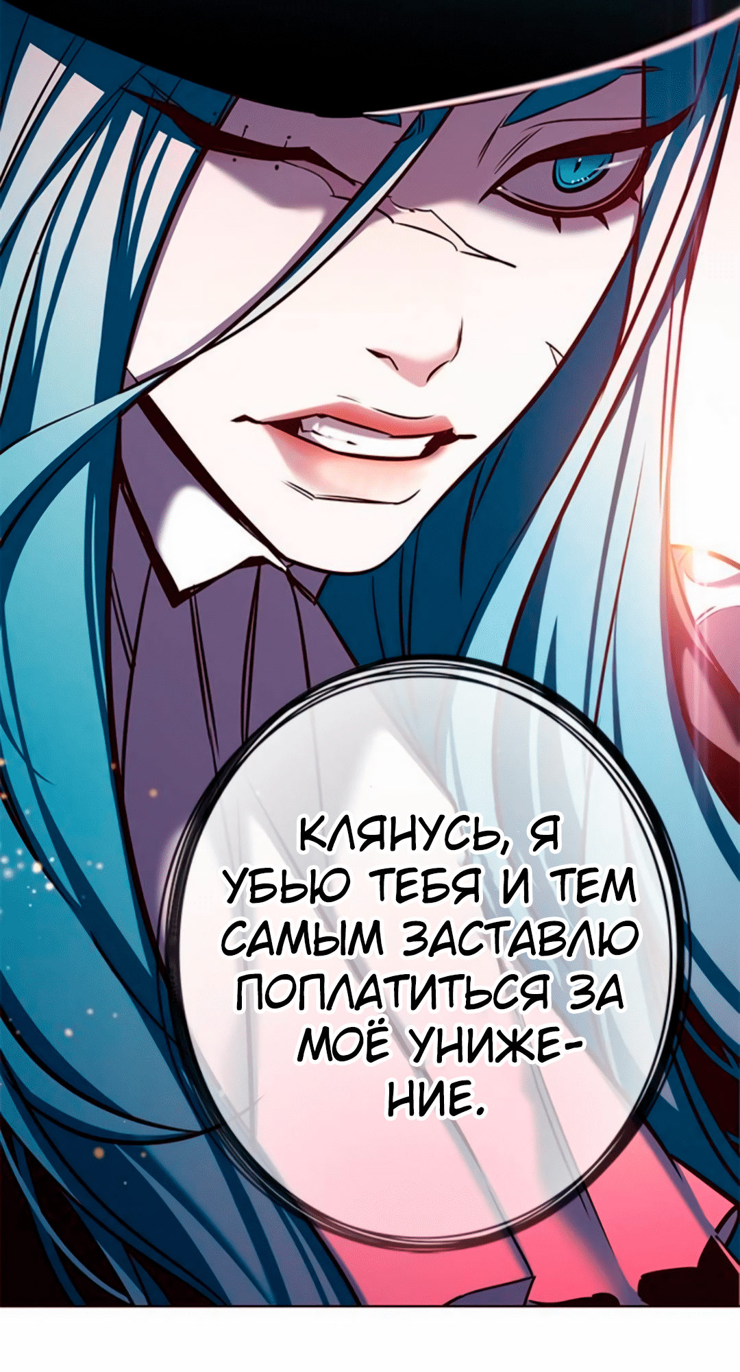 Read Элисед Eleceed Ru Manga Online