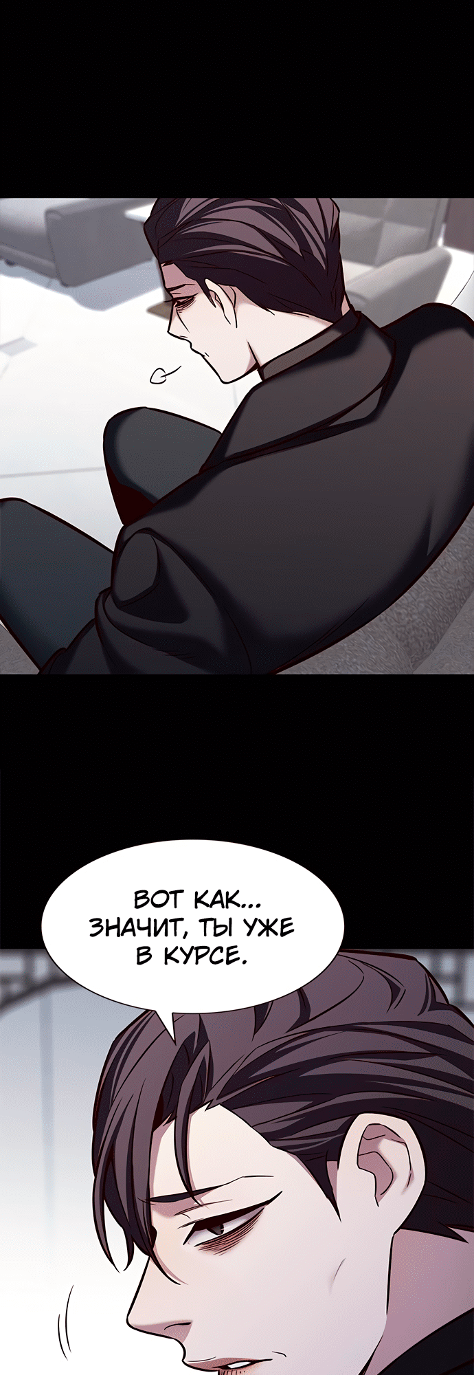 Read Элисед Eleceed Ru Manga Online