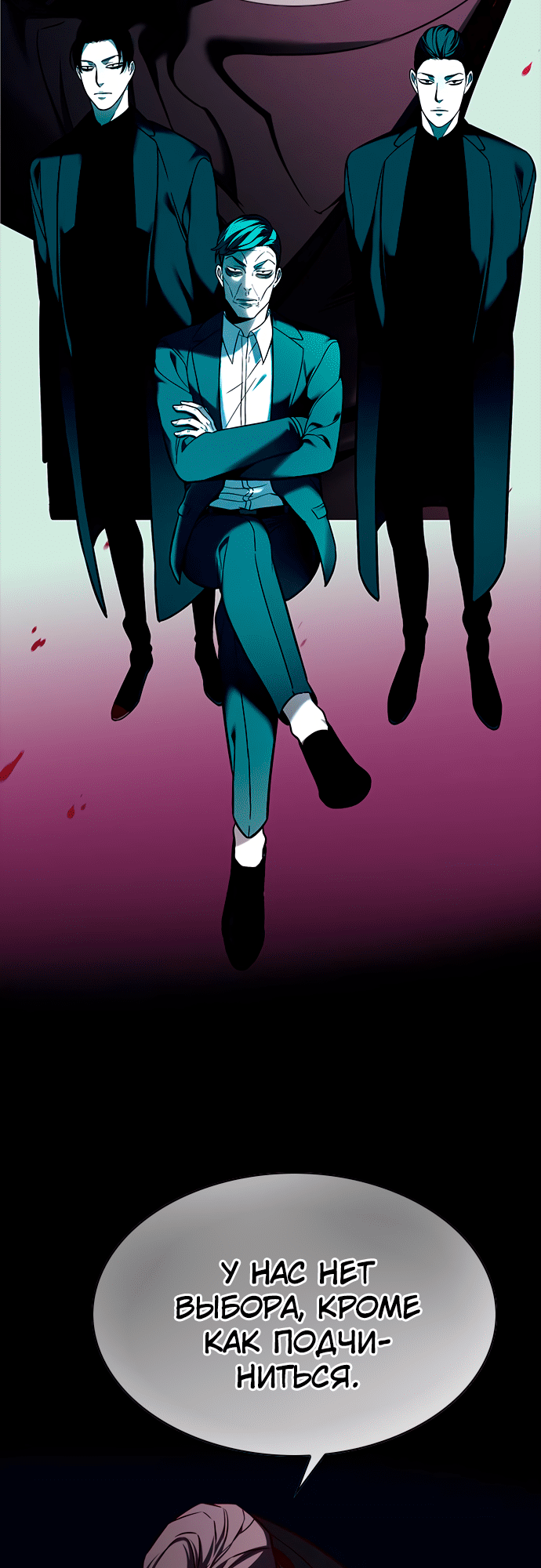 Read Элисед Eleceed Ru Manga Online